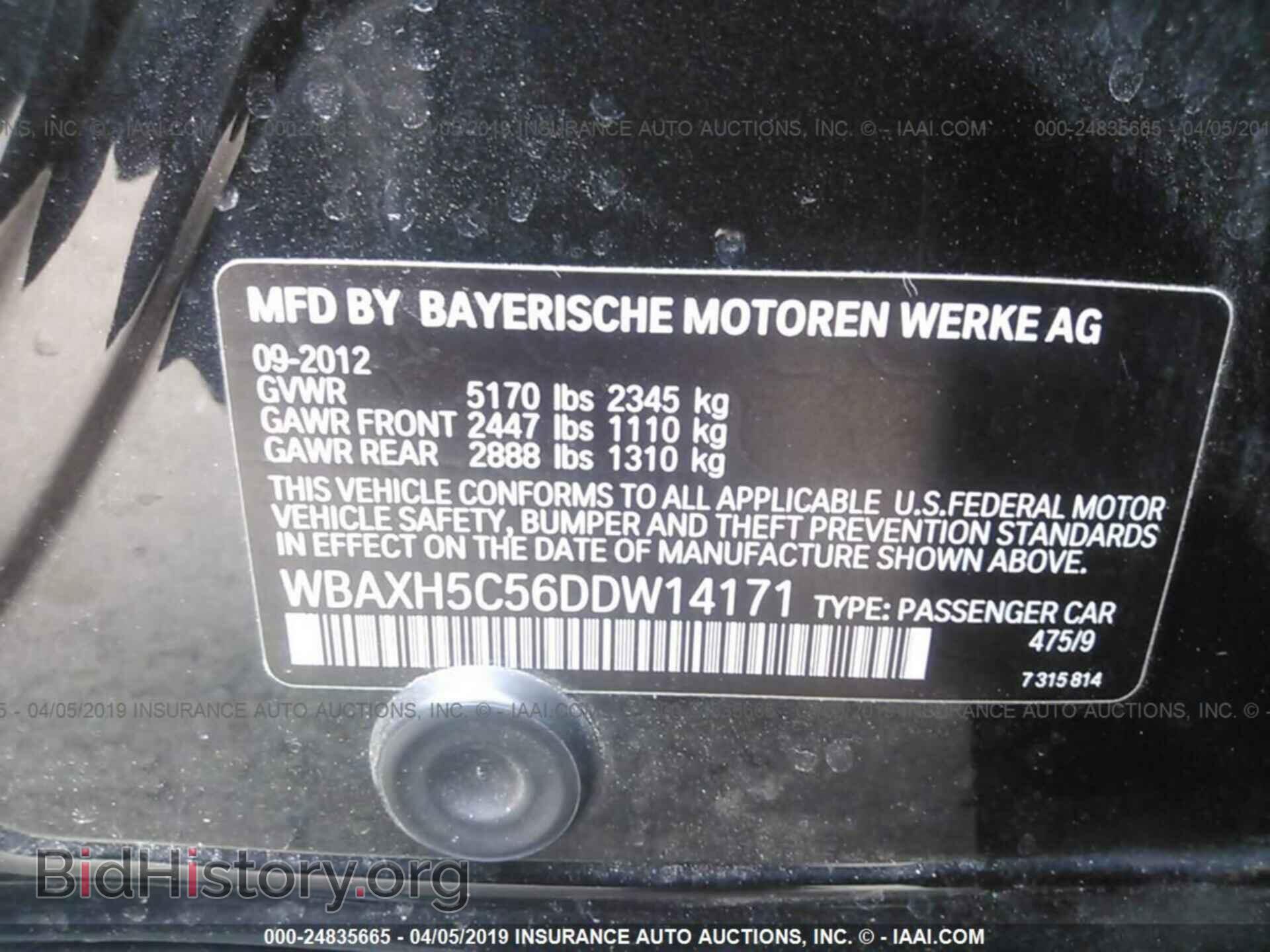 2013 BMW 528 - VIN: WBAXH5C56DDW14171 - Фото 9