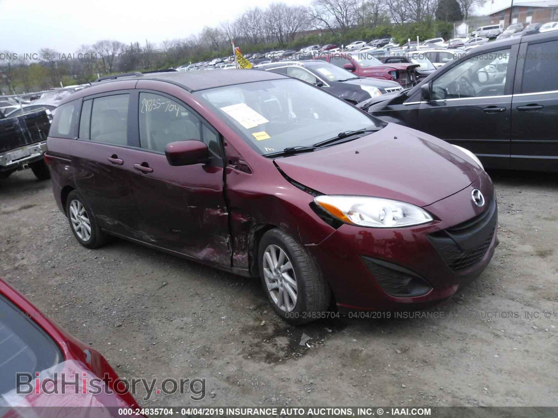 Фотография JM1CW2BL2C0144376 - MAZDA 5 2012