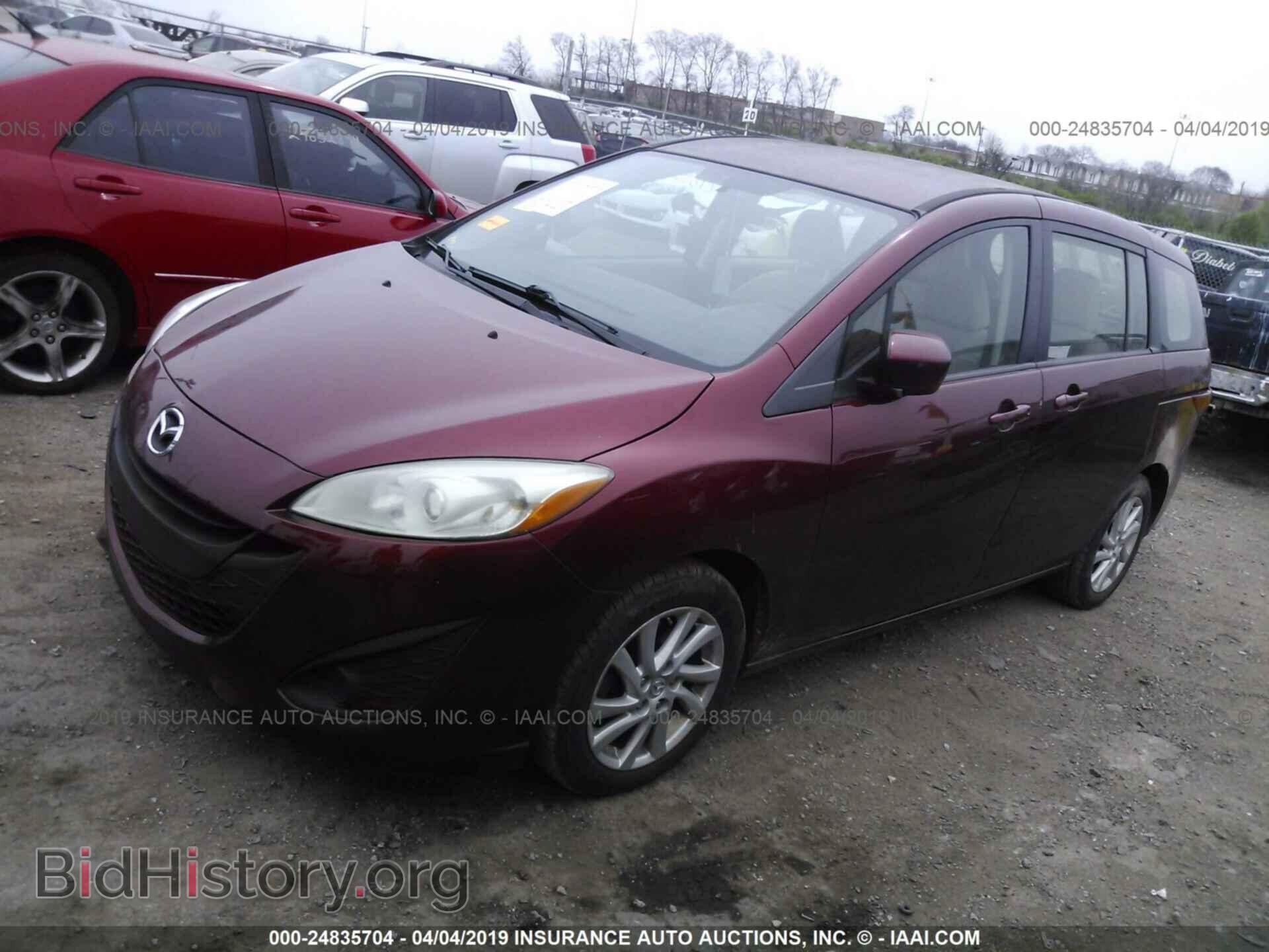 2012 MAZDA 5 - VIN: JM1CW2BL2C0144376 - Фото 2