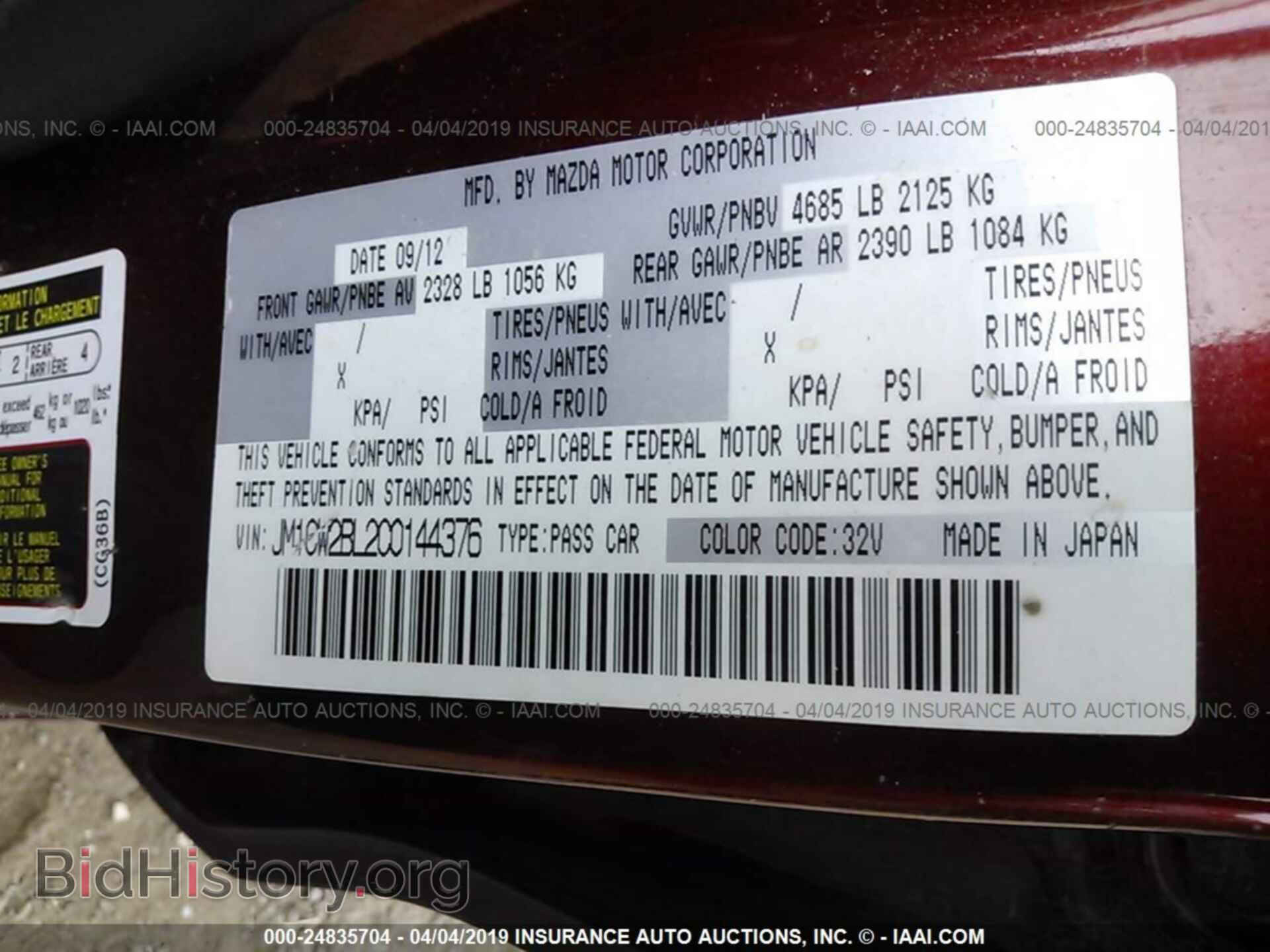 2012 MAZDA 5 - VIN: JM1CW2BL2C0144376 - Фото 9