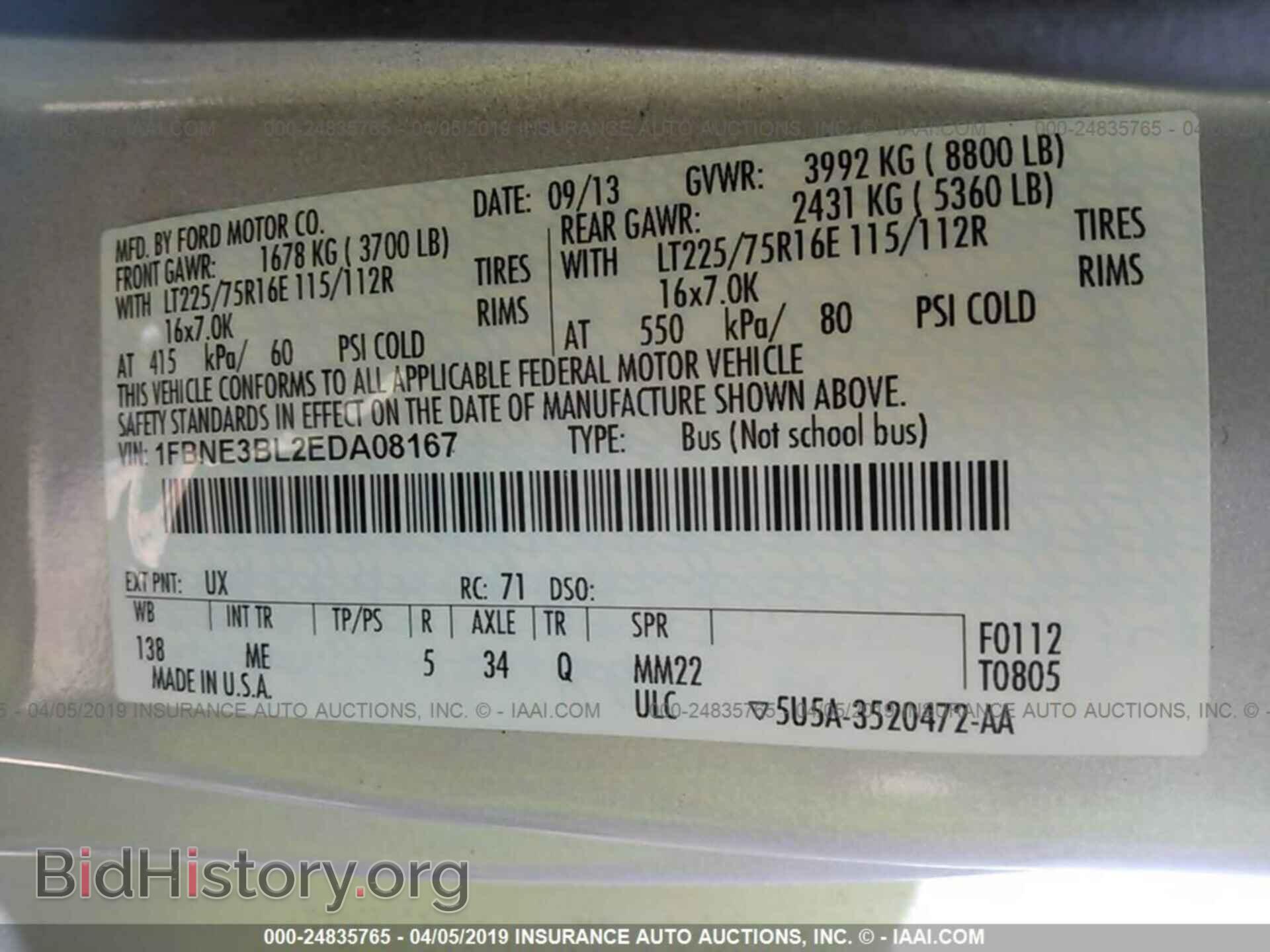 2014 FORD ECONOLINE - VIN: 1FBNE3BL2EDA08167 - Фото 9