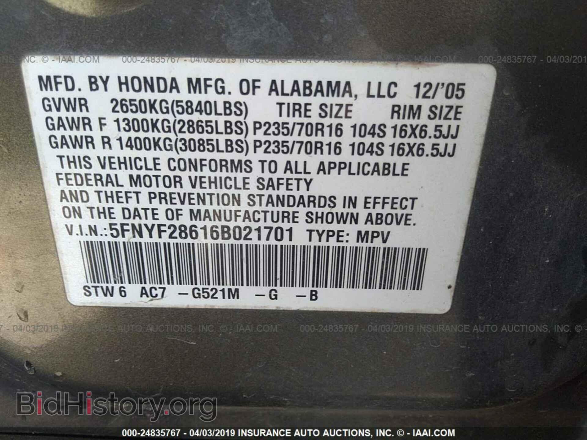 2006 HONDA PILOT - VIN: 5FNYF28616B021701 - Фото 9