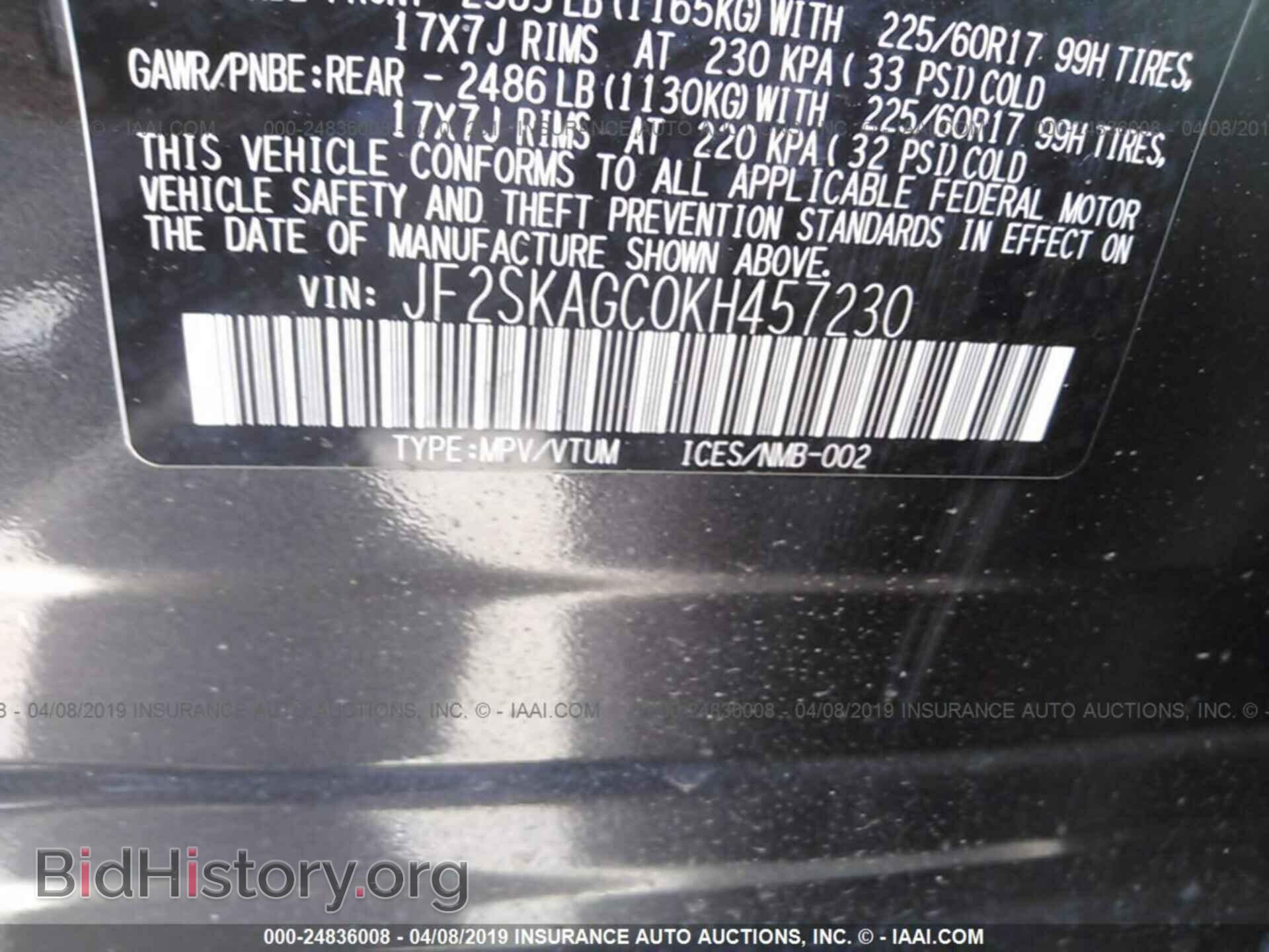 2019 SUBARU FORESTER - VIN: JF2SKAGC0KH457230 - Фото 9