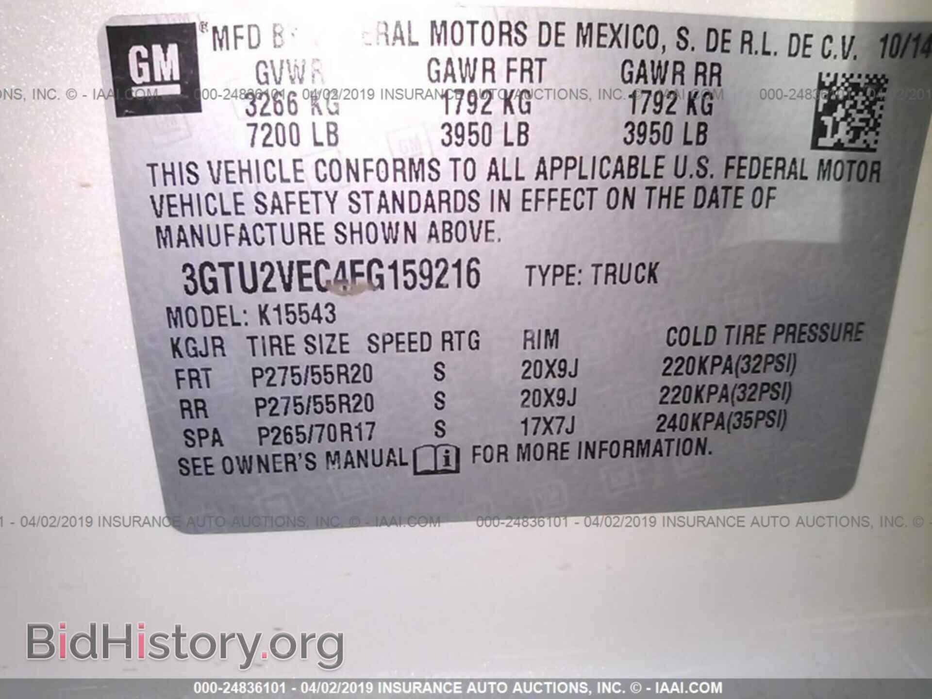 2015 GMC SIERRA - VIN: 3GTU2VEC4FG159216 - Фото 9