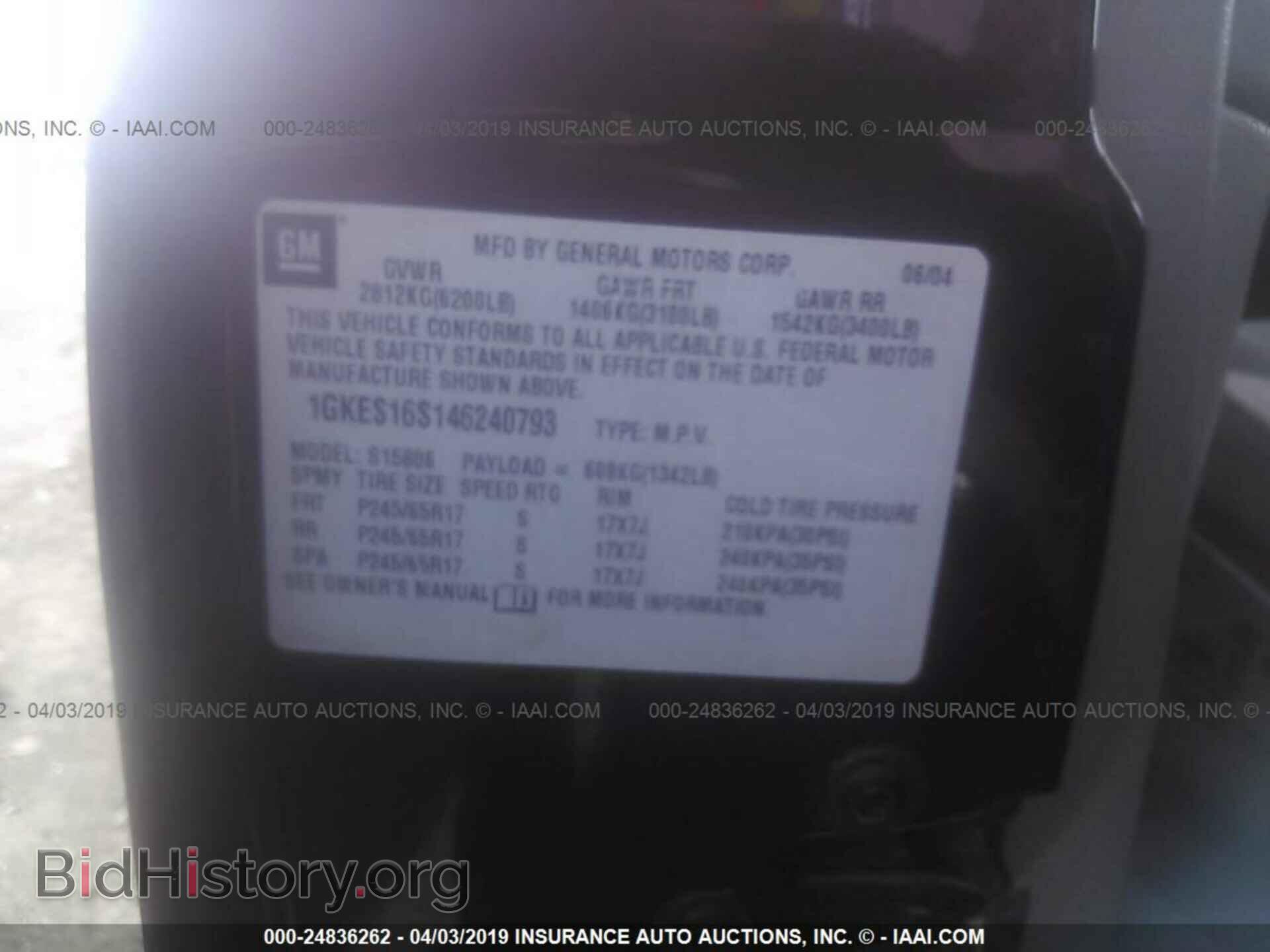 2004 GMC ENVOY - VIN: 1GKES16S146240793 - Фото 9