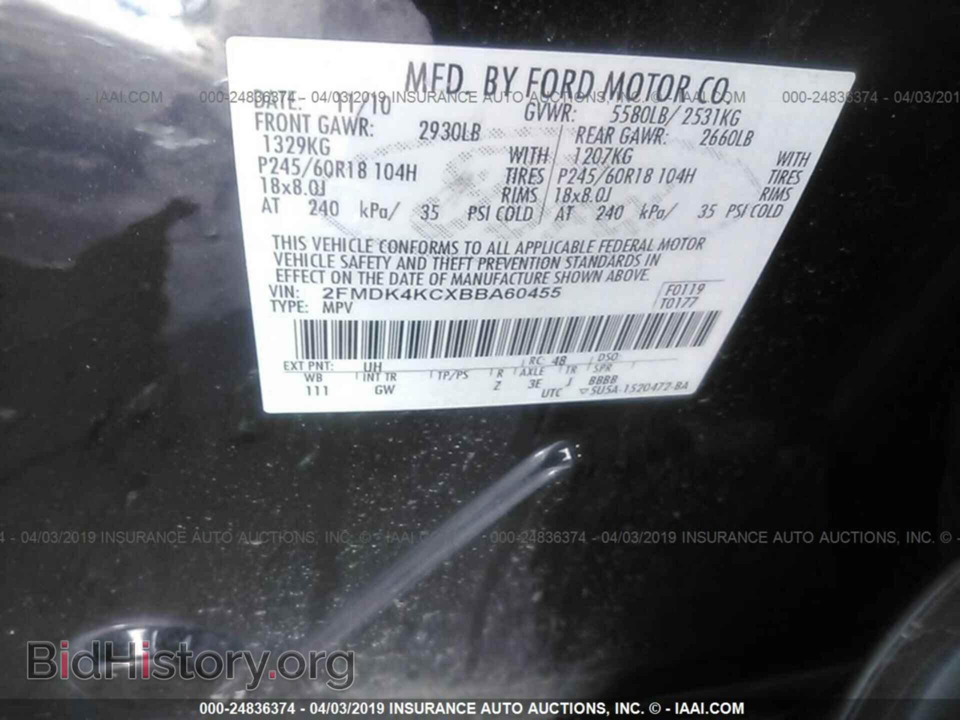 2011 FORD EDGE - VIN: 2FMDK4KCXBBA60455 - Фото 9