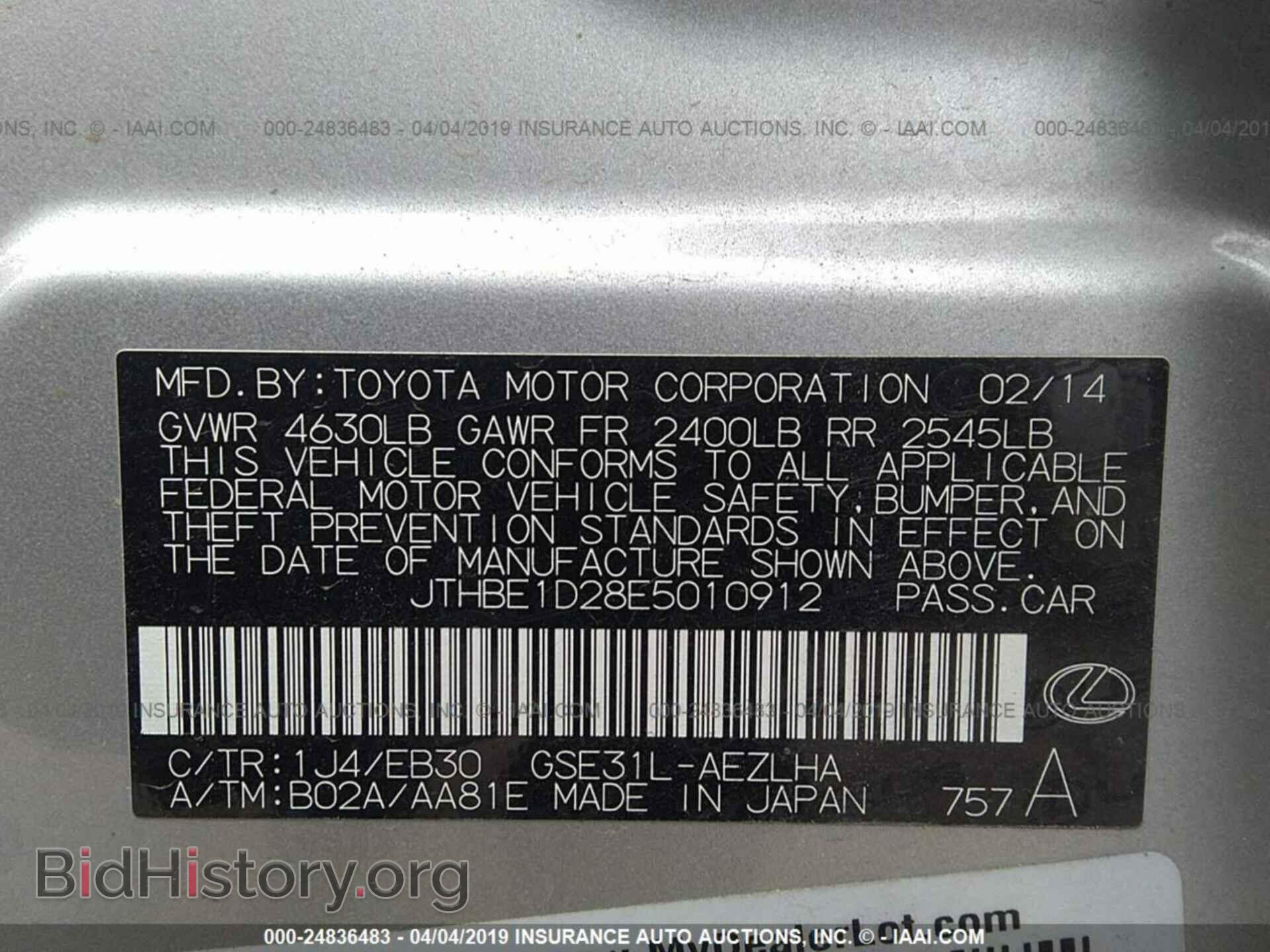 2014 LEXUS IS - VIN: JTHBE1D28E5010912 - Photo 9