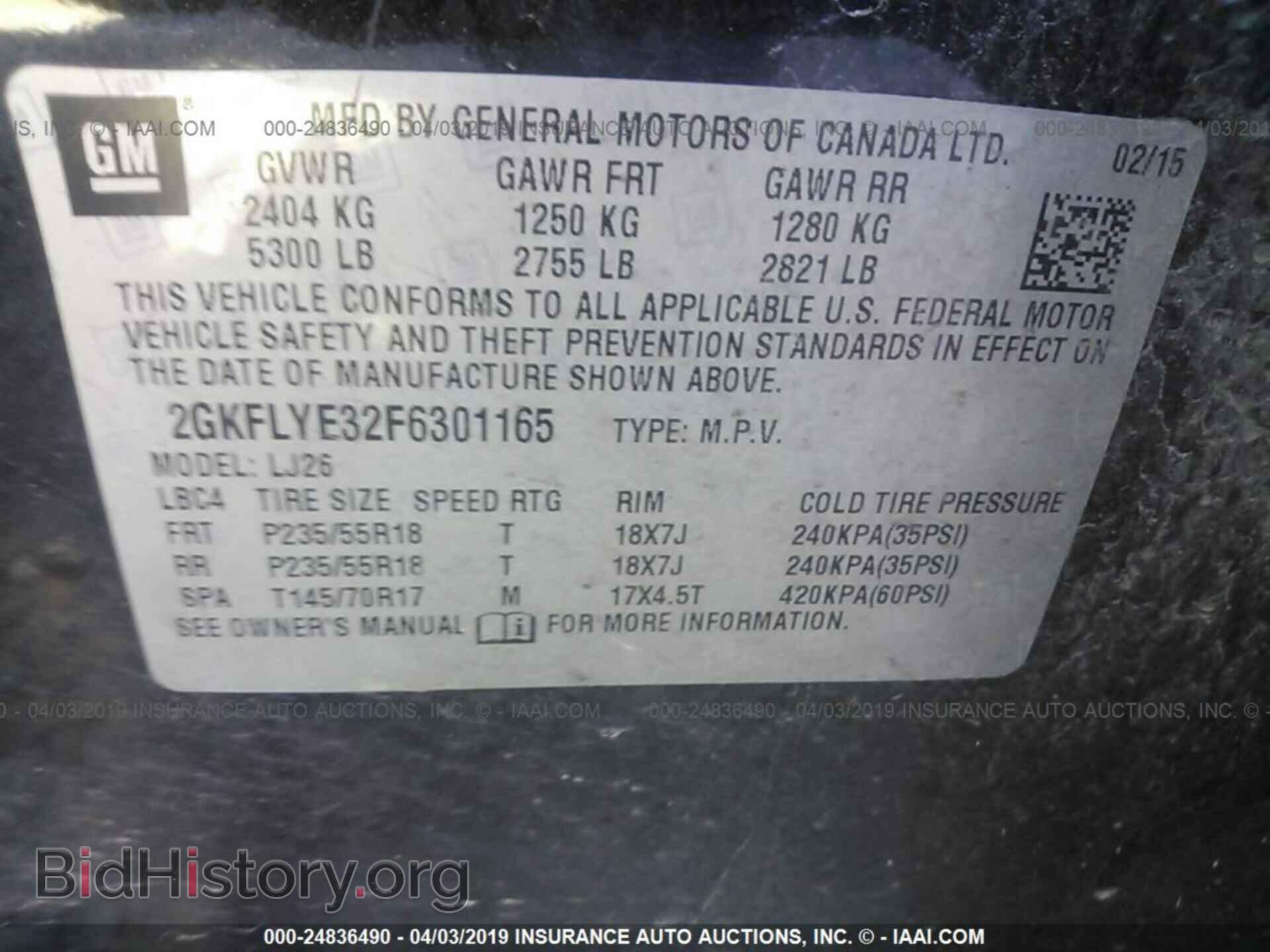 2015 GMC TERRAIN - VIN: 2GKFLYE32F6301165 - Photo 9