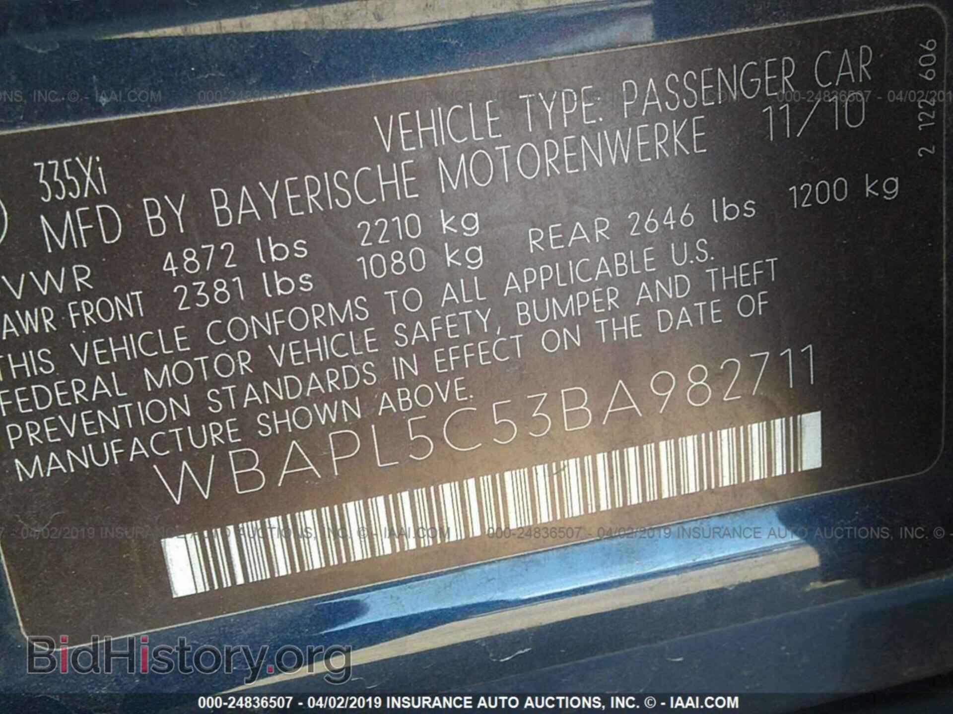 2011 BMW 335 - VIN: WBAPL5C53BA982711 - Фото 9