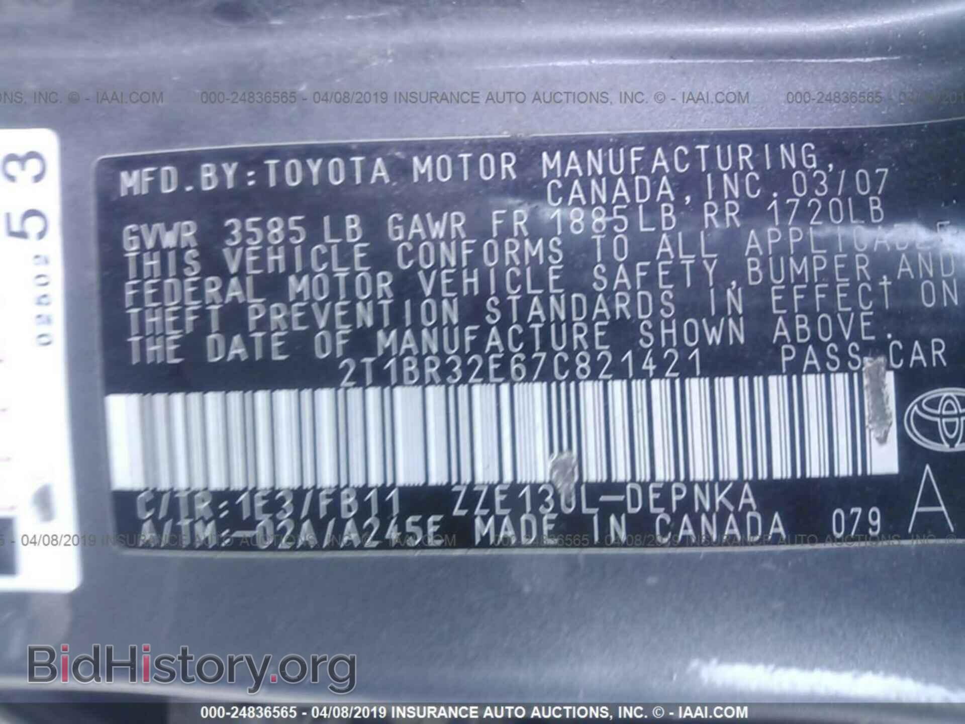 2007 TOYOTA COROLLA - VIN: 2T1BR32E67C821421 - Фото 9