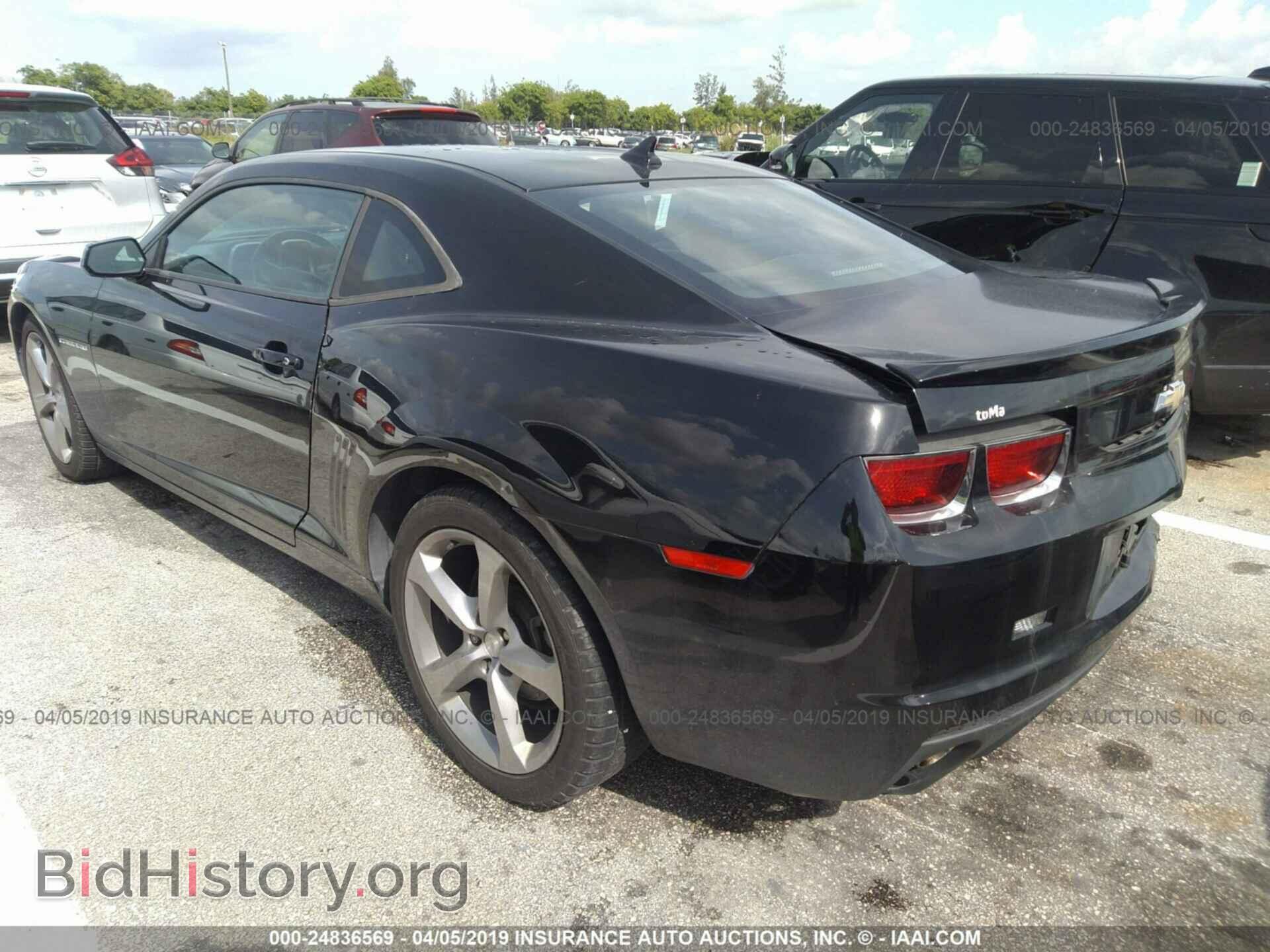 2013 CHEVROLET CAMARO - VIN: 2G1FB1E38D9209049 - Photo 3