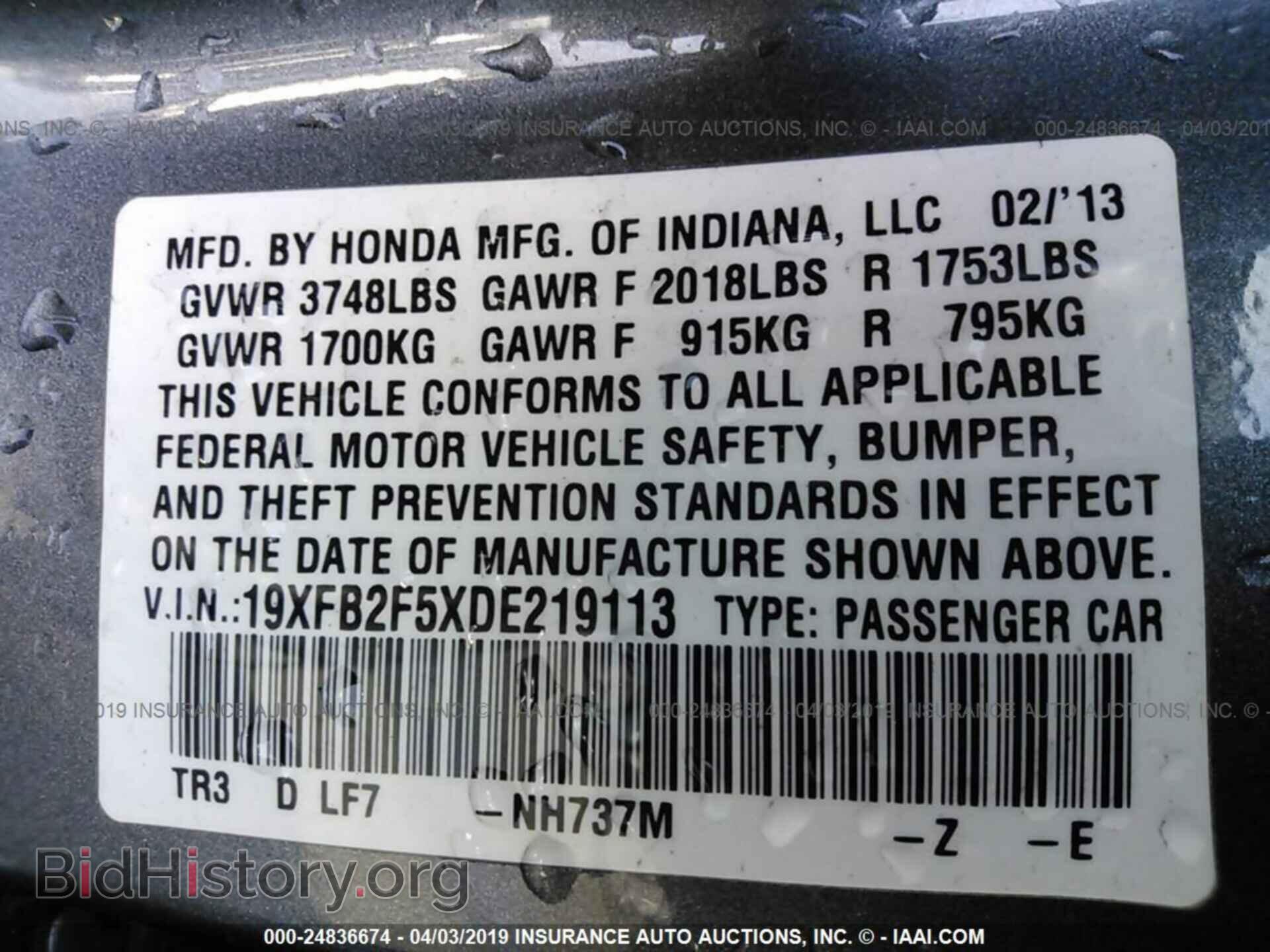 2013 HONDA CIVIC - VIN: 19XFB2F5XDE219113 - Photo 9