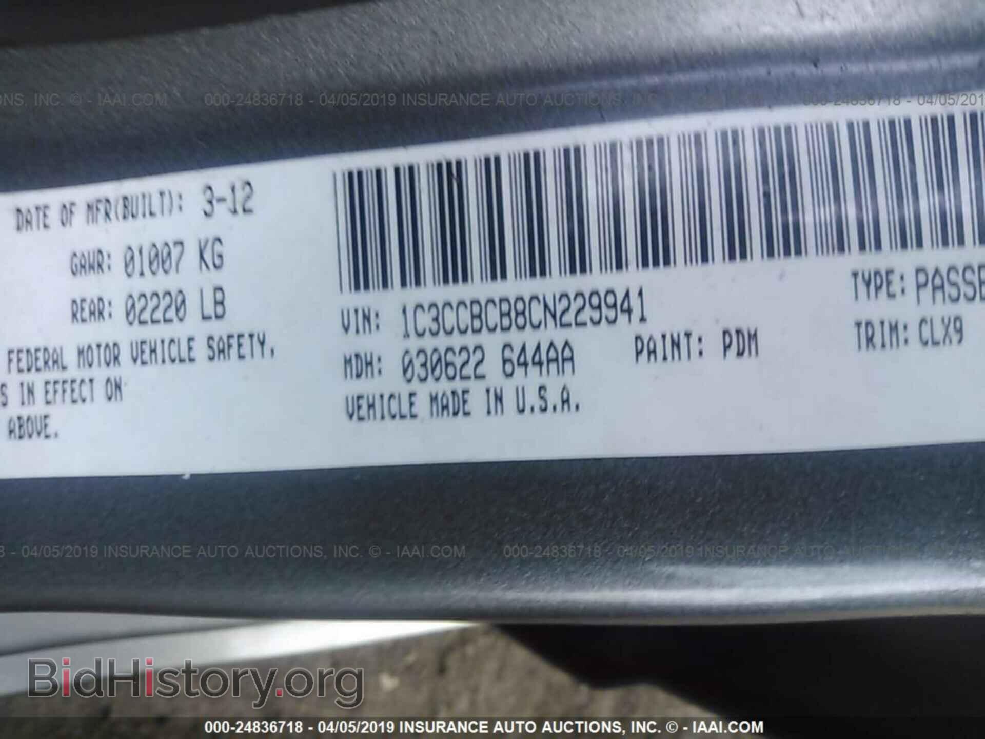 2012 CHRYSLER 200 - VIN: 1C3CCBCB8CN229941 - Photo 9