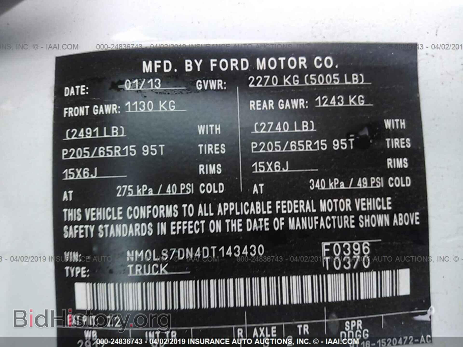2013 FORD TRANSIT CONNECT - VIN: NM0LS7DN4DT143430 - Фото 9