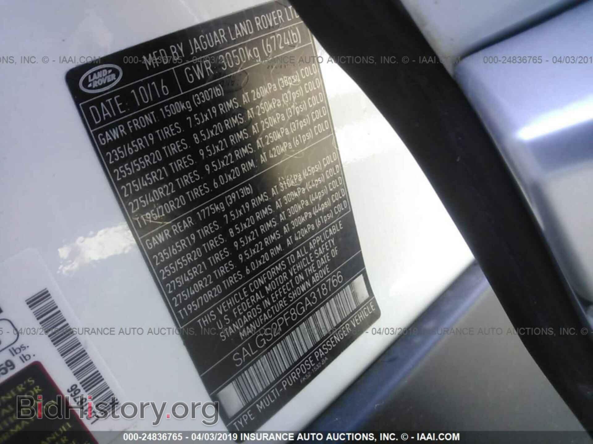 2016 LAND ROVER RANGE ROVER - VIN: SALGS2PF8GA318766 - Photo 9