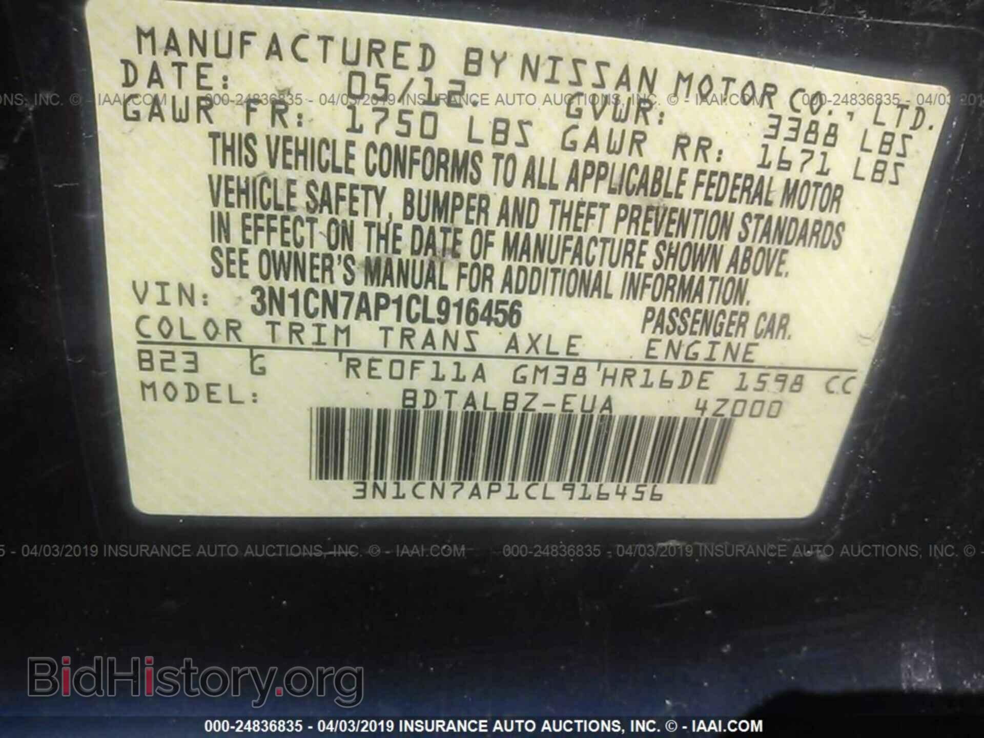 2012 NISSAN VERSA - VIN: 3N1CN7AP1CL916456 - Фото 9