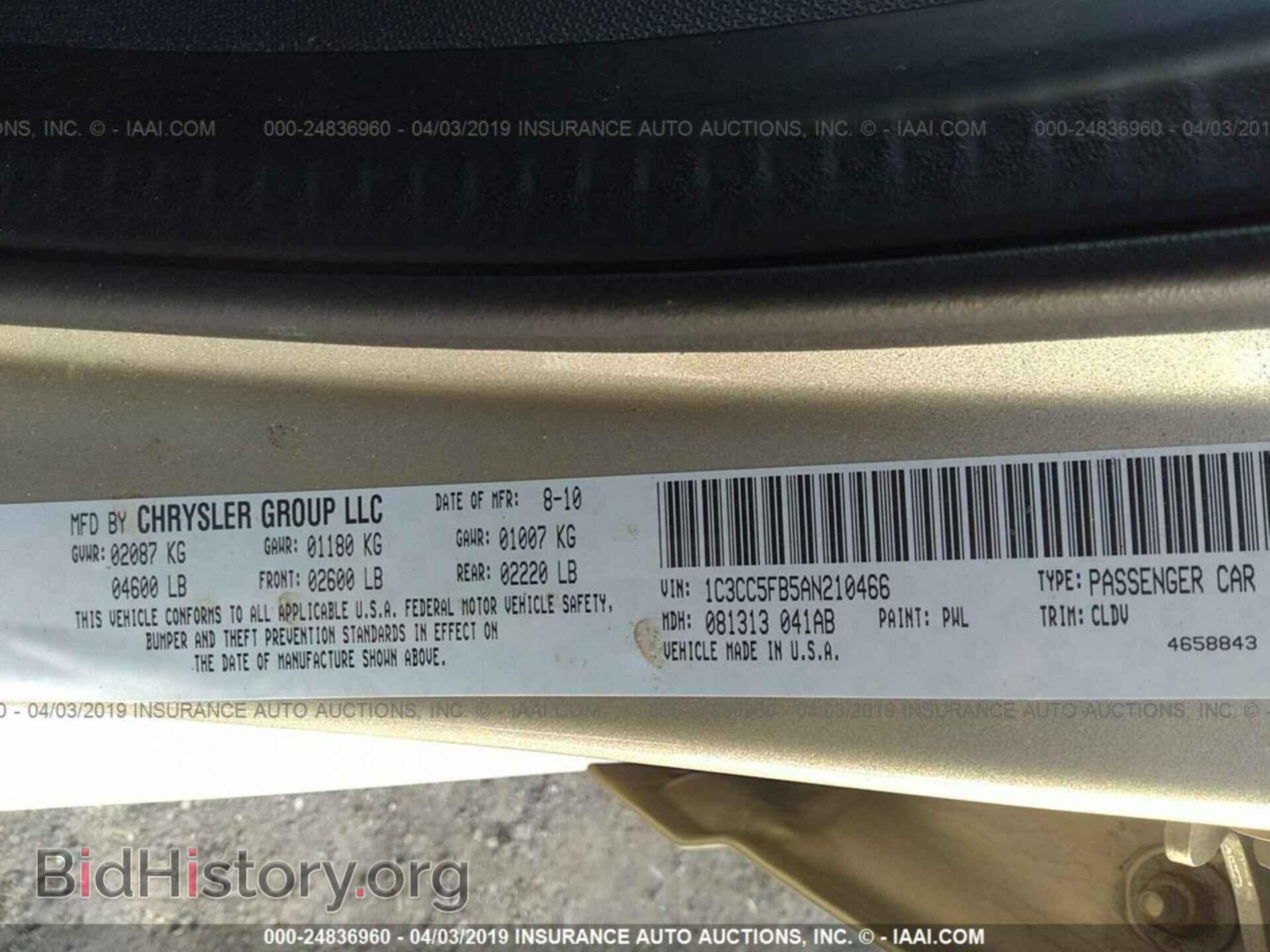2010 CHRYSLER SEBRING - VIN: 1C3CC5FB5AN210466 - Фото 9
