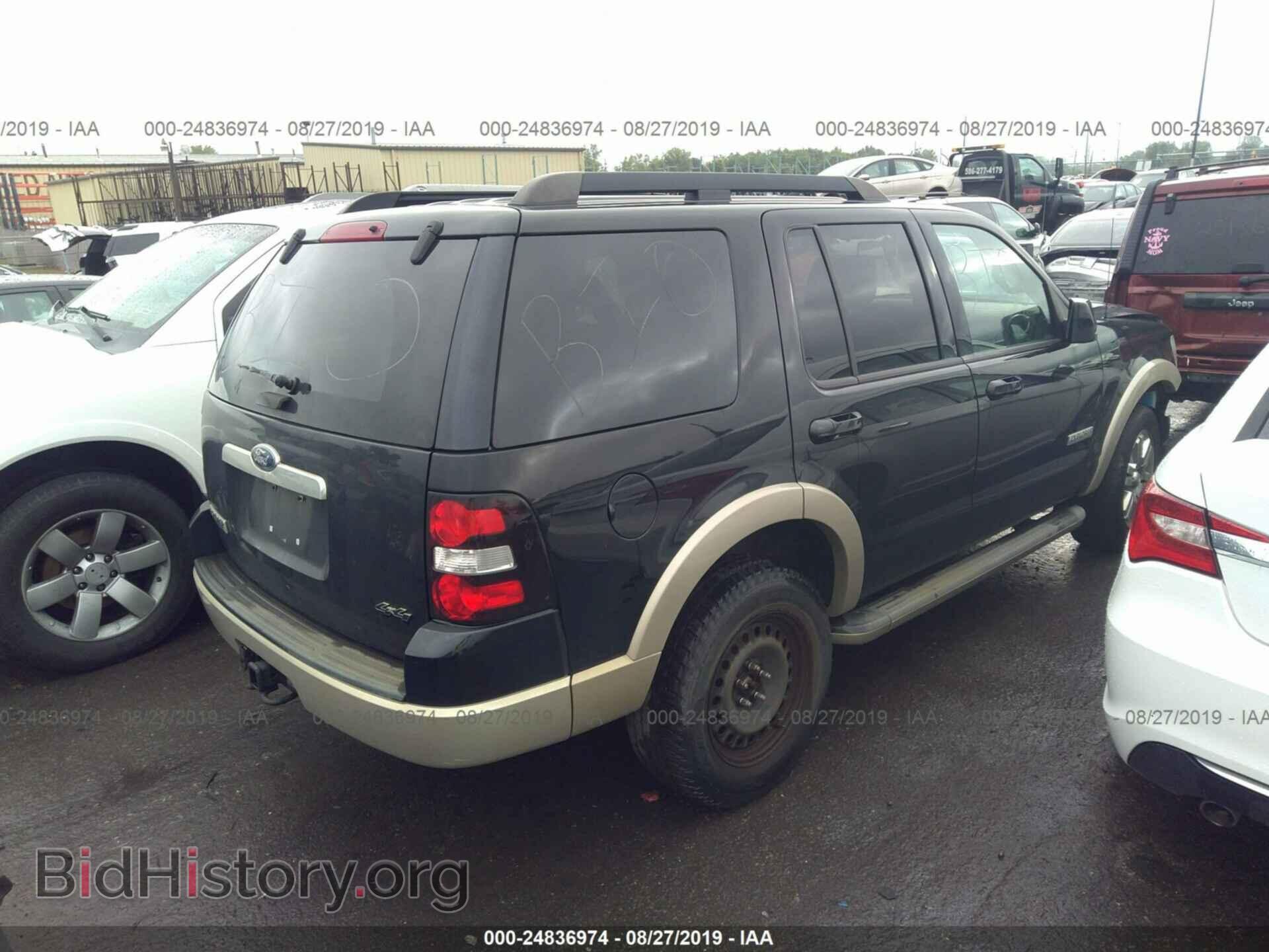 2008 FORD EXPLORER - VIN: 1FMEU74E18UA67473 - Фото 4