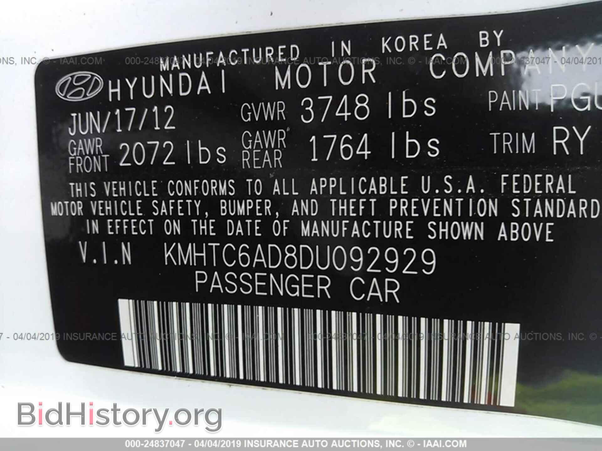 2013 HYUNDAI VELOSTER - VIN: KMHTC6AD8DU092929 - Фото 9