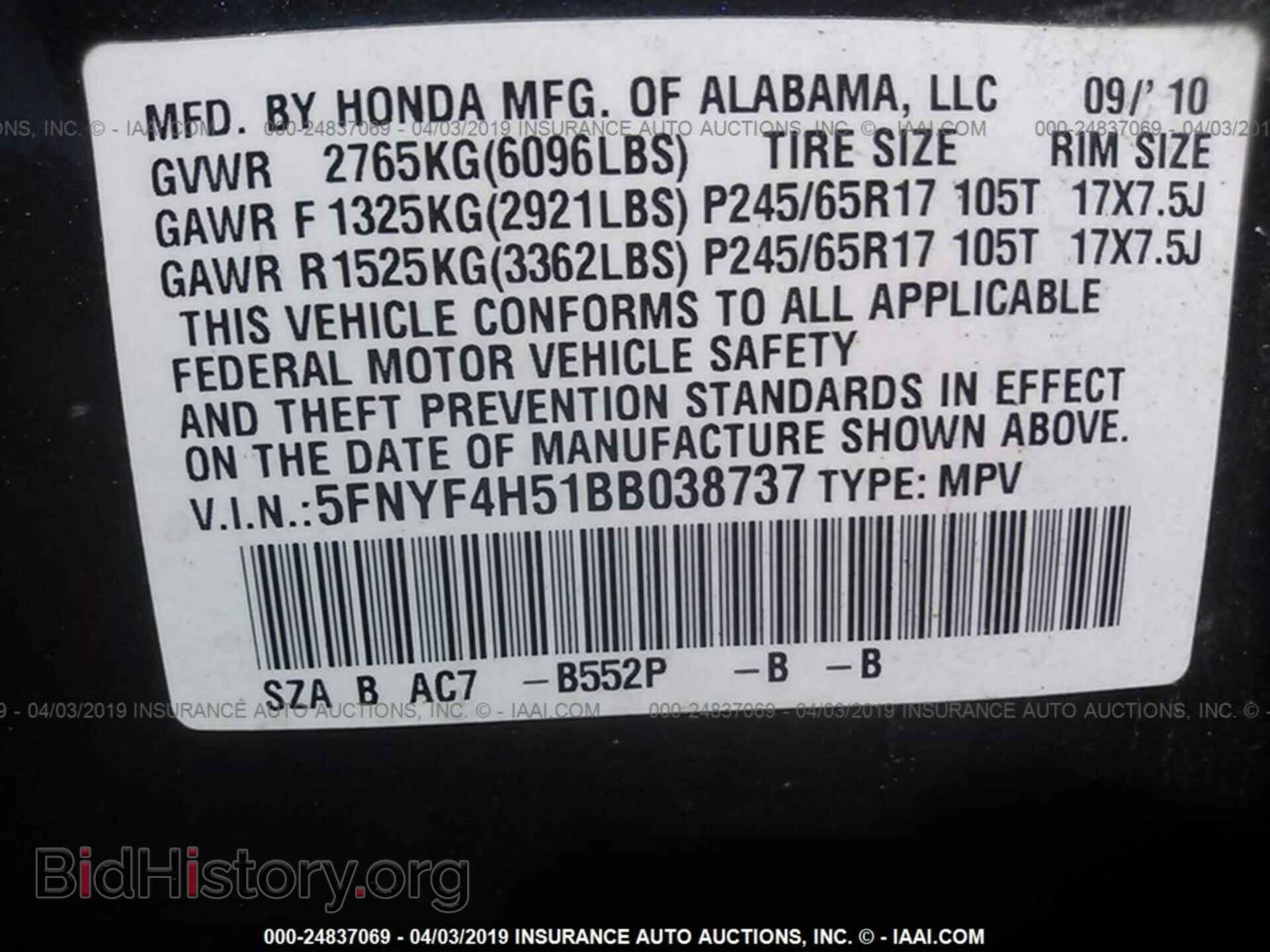 2011 HONDA PILOT - VIN: 5FNYF4H51BB038737 - Фото 9
