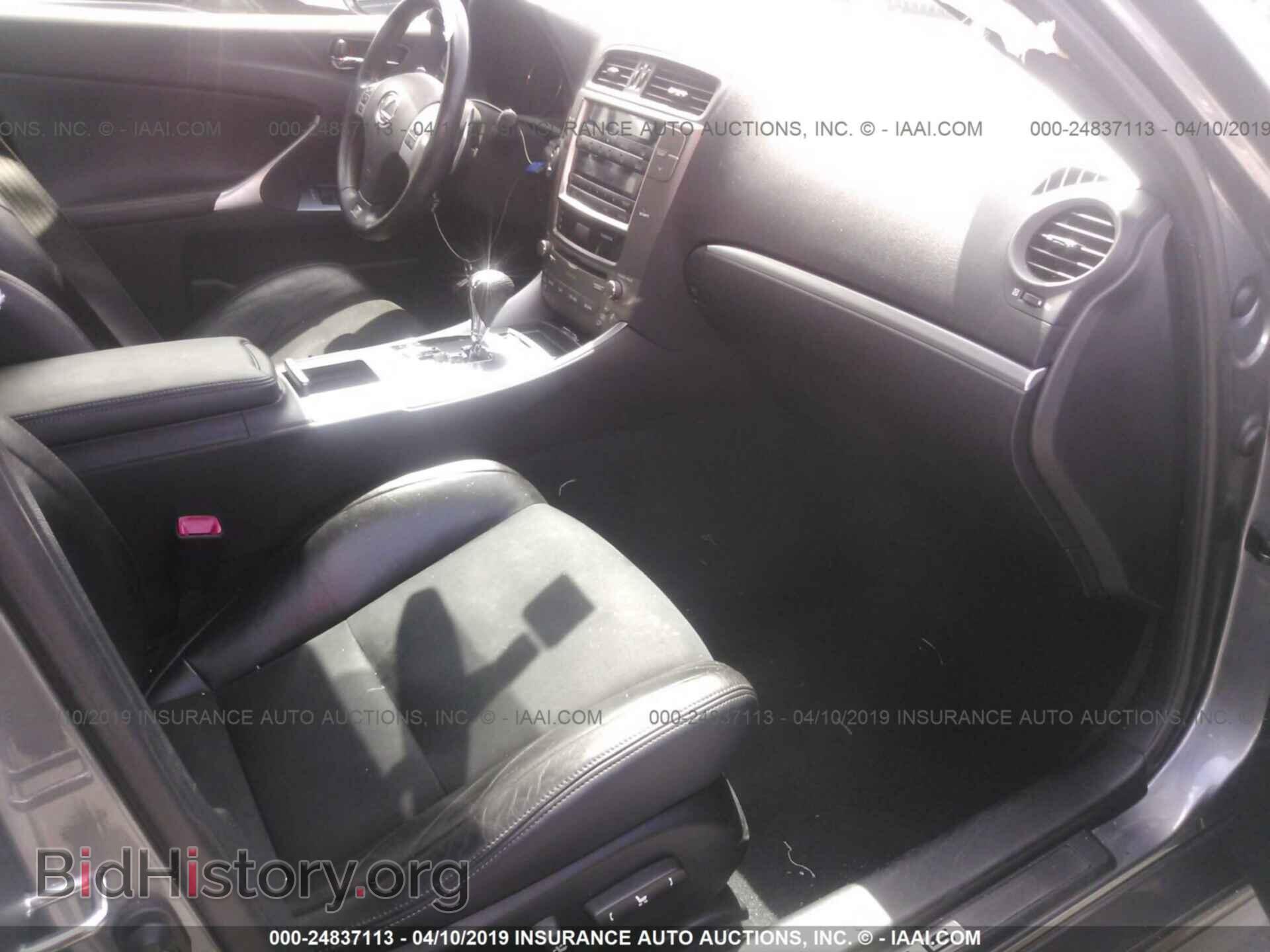 2012 LEXUS IS - VIN: JTHBF5C24C5173477 - Photo 5