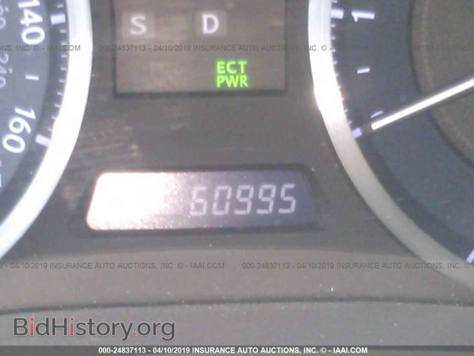 2012 LEXUS IS - VIN: JTHBF5C24C5173477 - Photo 7