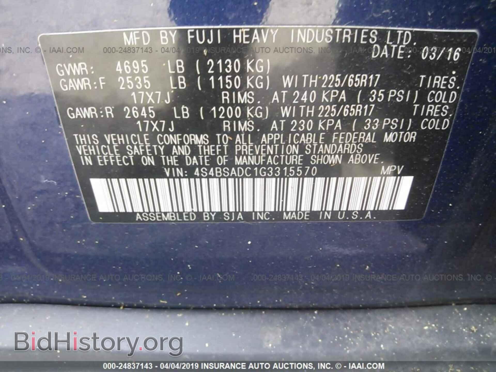 2016 SUBARU OUTBACK - VIN: 4S4BSADC1G3315570 - Фото 9