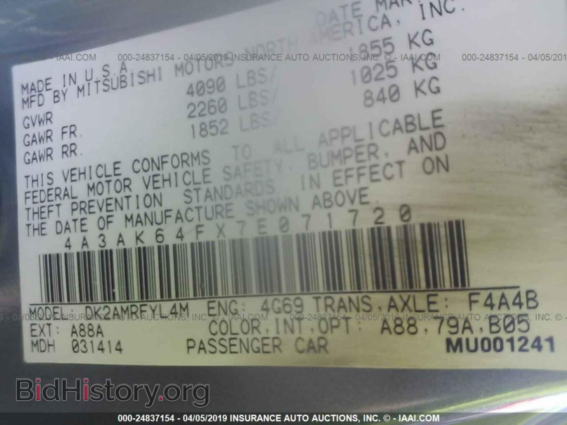 2007 MITSUBISHI ECLIPSE - VIN: 4A3AK64FX7E071720 - Photo 9