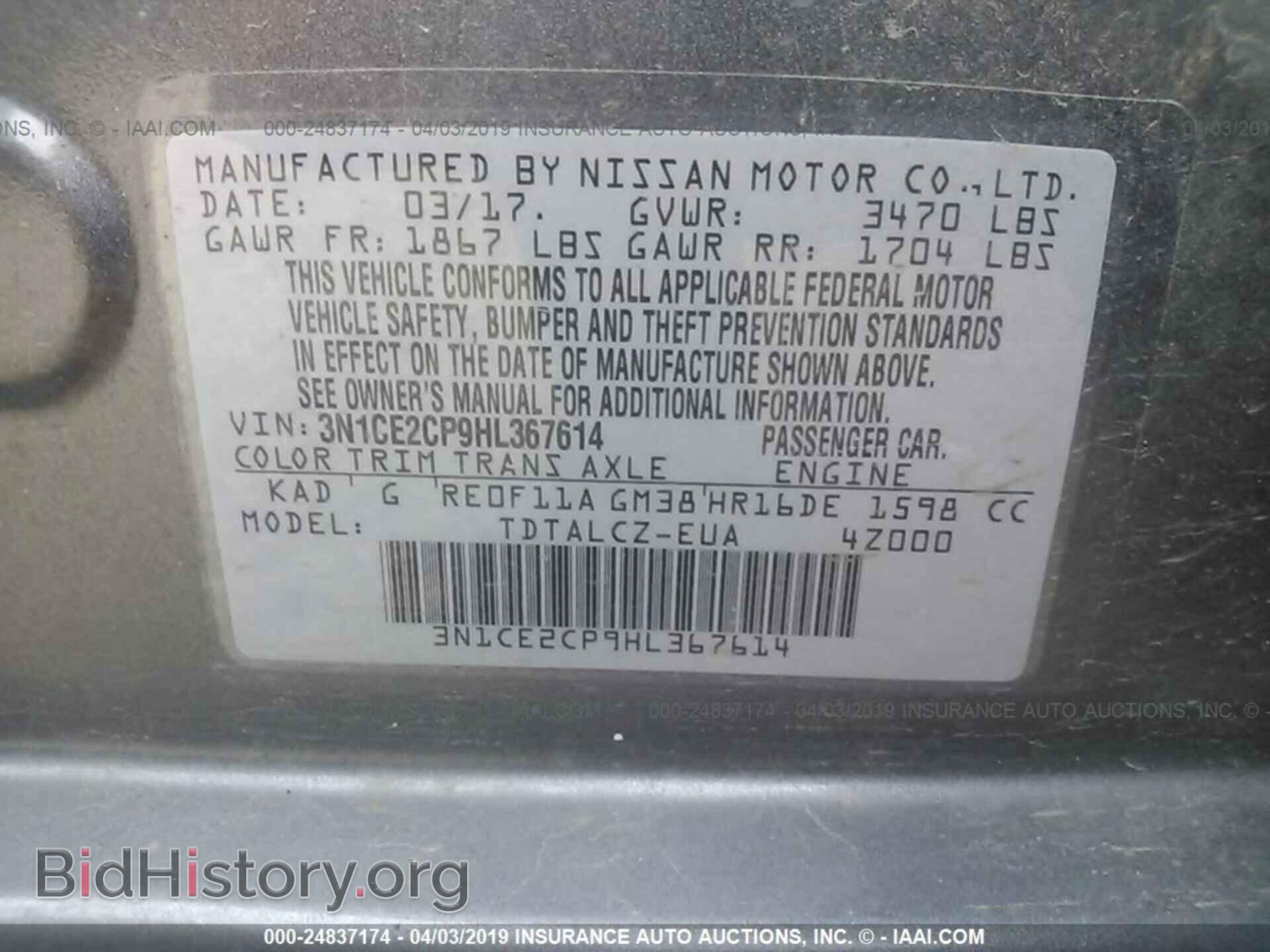 2017 NISSAN VERSA NOTE - VIN: 3N1CE2CP9HL367614 - Фото 9