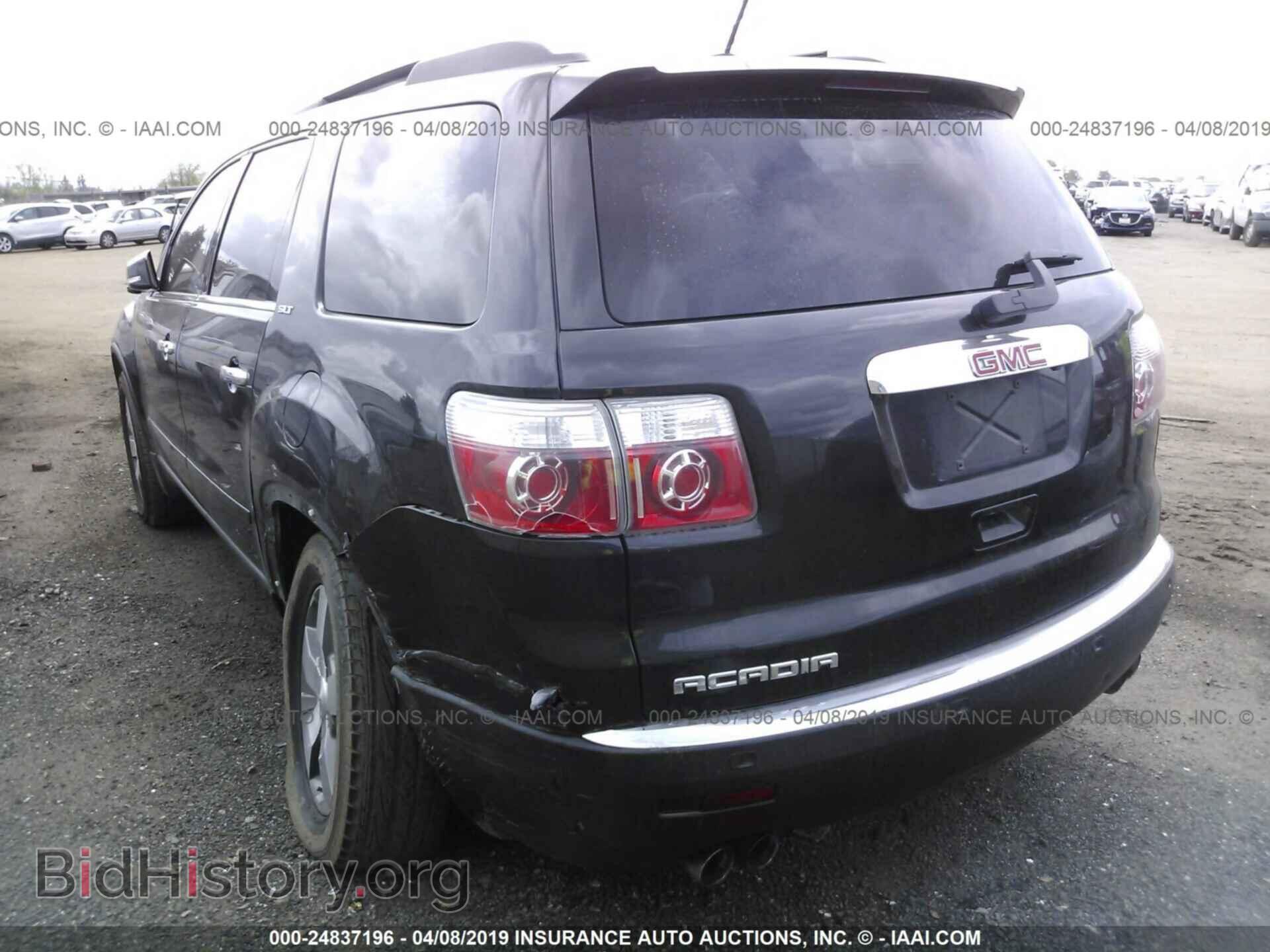 2009 GMC ACADIA - VIN: 1GKER33D59J161757 - Фото 3