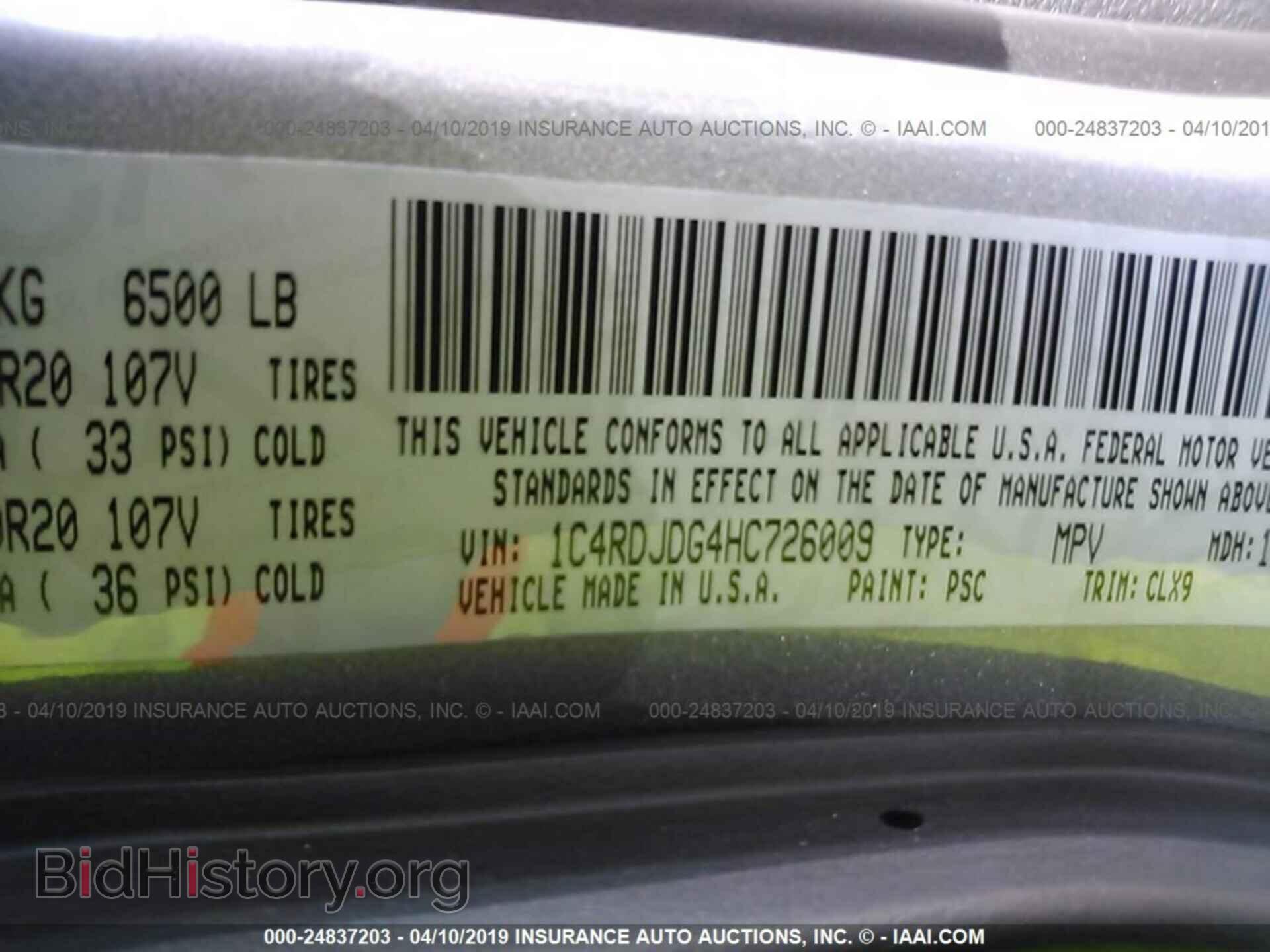 2017 DODGE DURANGO - VIN: 1C4RDJDG4HC726009 - Photo 9