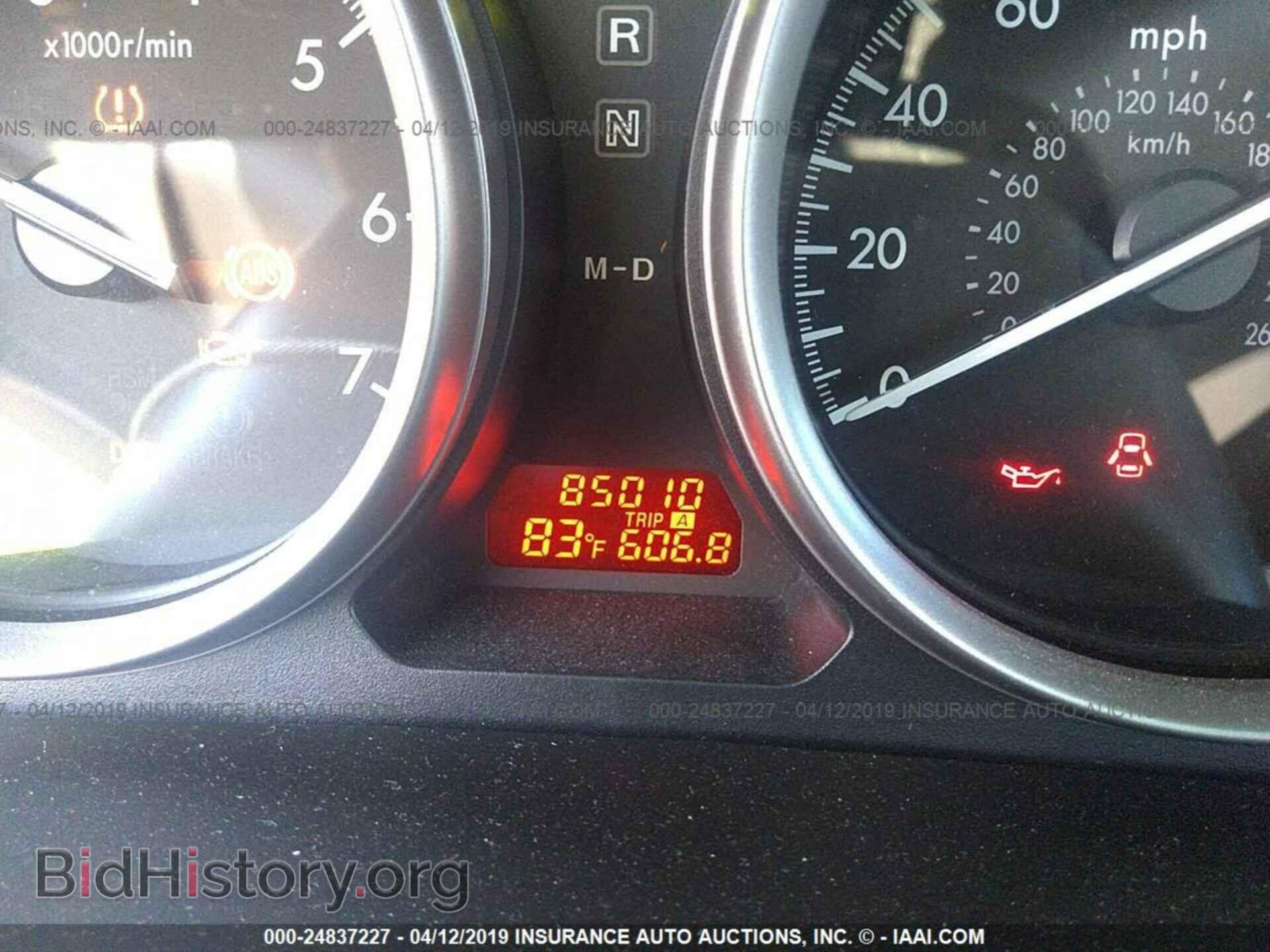 2010 MAZDA 6 - VIN: 1YVHZ8CH3A5M56811 - Фото 7
