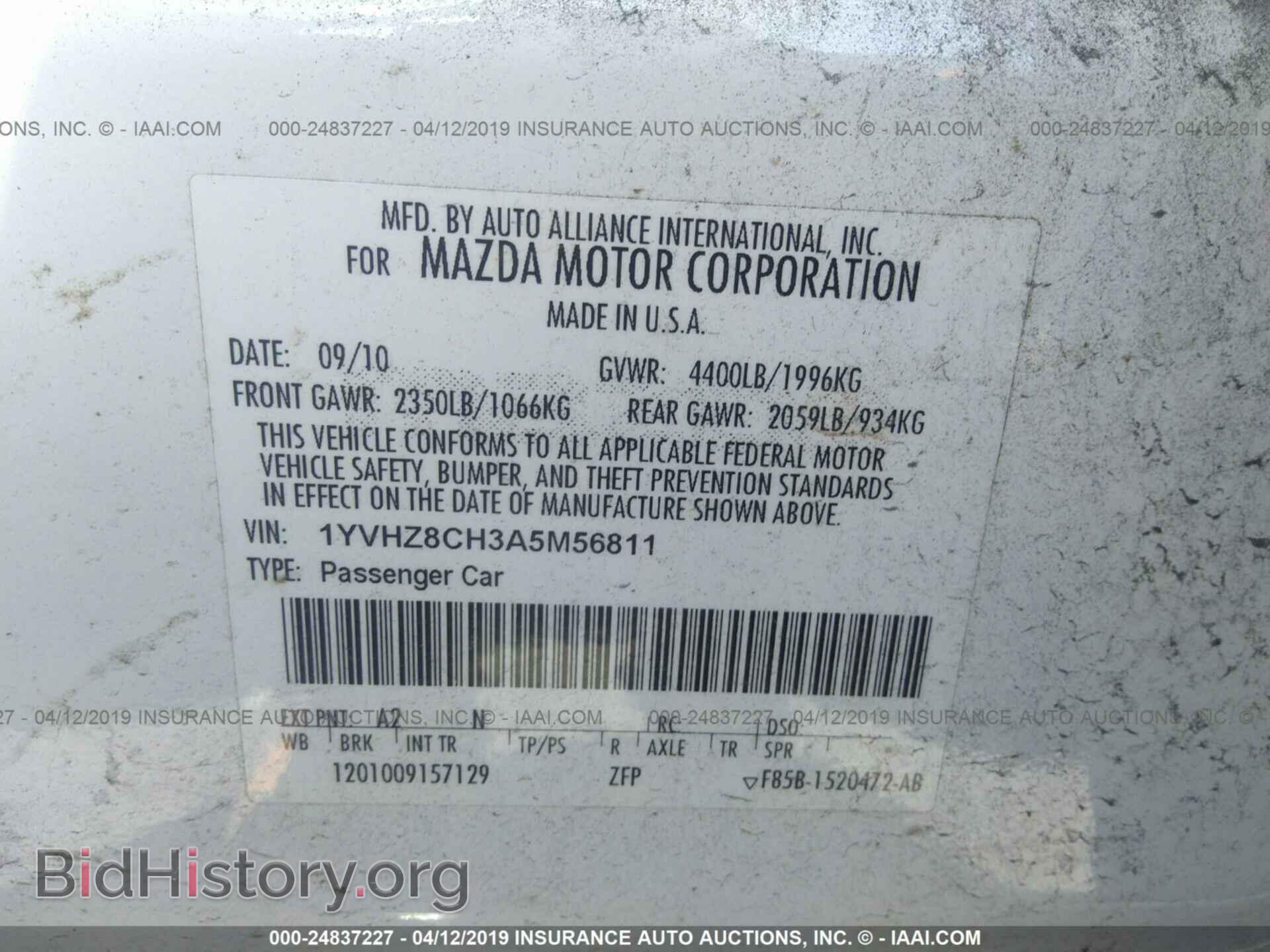 2010 MAZDA 6 - VIN: 1YVHZ8CH3A5M56811 - Фото 9