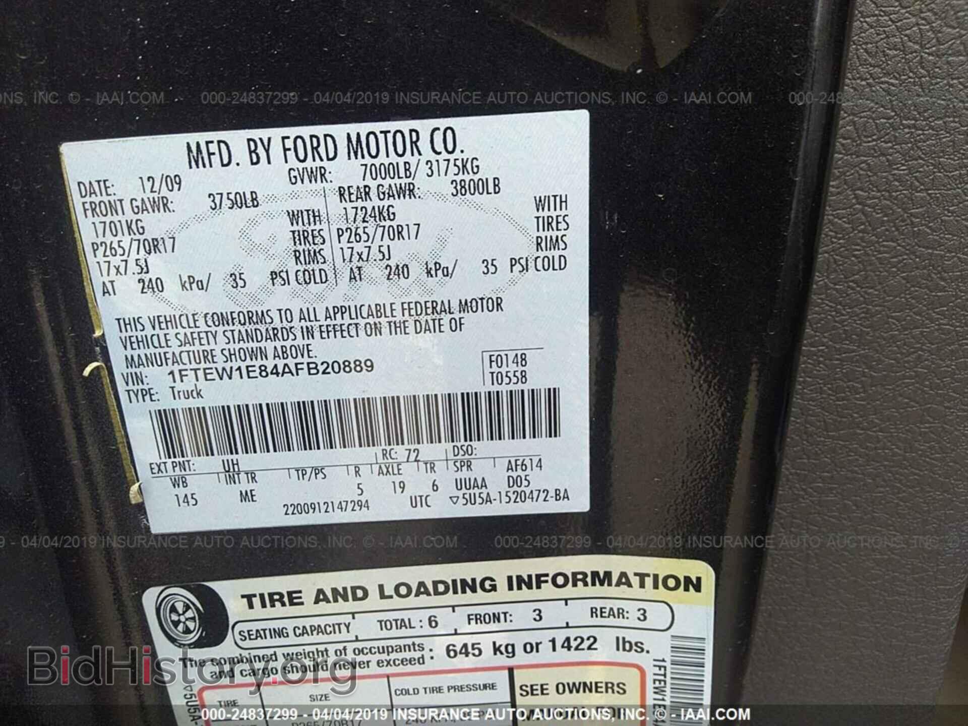 2010 FORD F150 - VIN: 1FTEW1E84AFB20889 - Фото 9