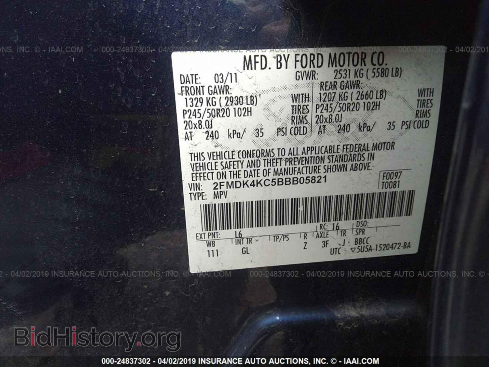 2011 FORD EDGE - VIN: 2FMDK4KC5BBB05821 - Photo 9