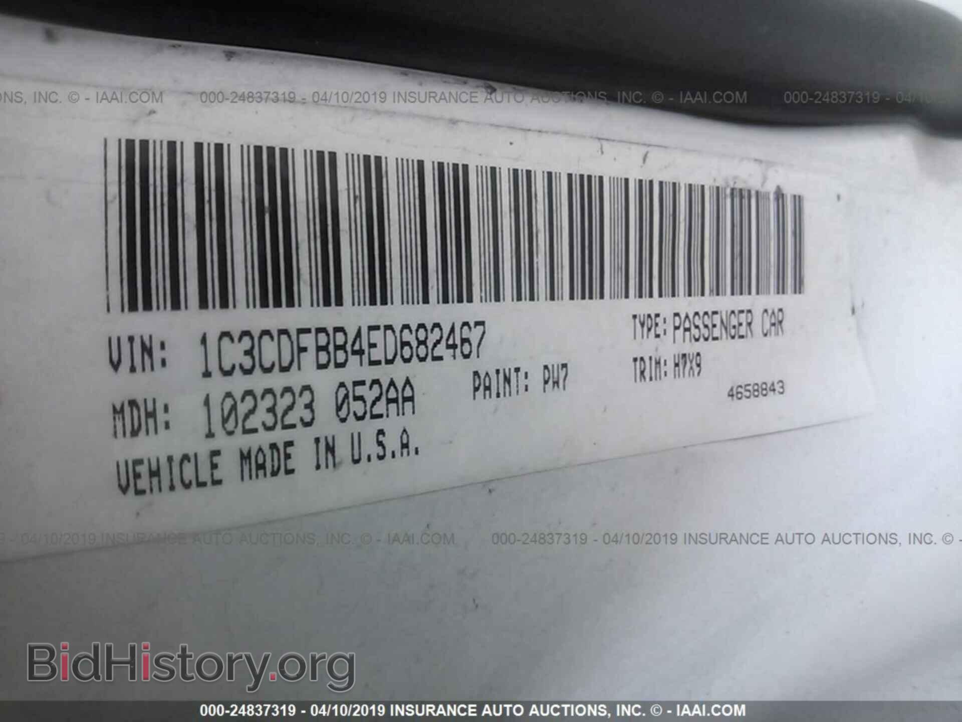 2014 DODGE DART - VIN: 1C3CDFBB4ED682467 - Фото 9