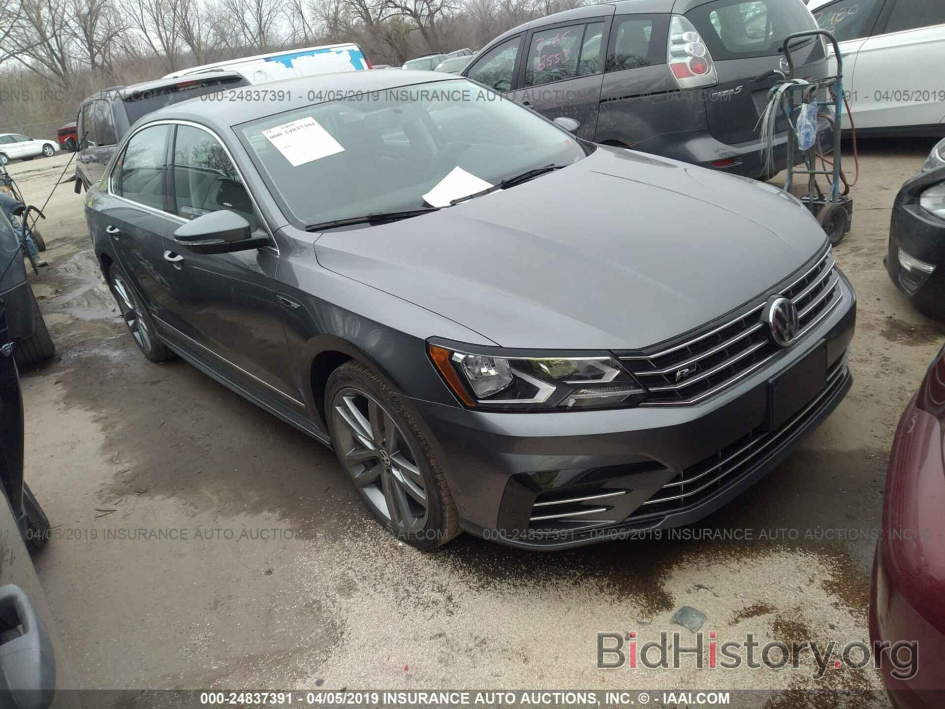 Фотография 1VWDT7A37HC075165 - VOLKSWAGEN PASSAT 2017