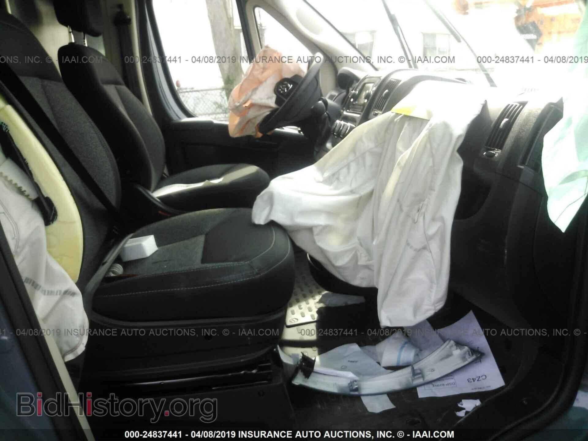 2019 RAM PROMASTER 2500 - VIN: 3C6TRVDG7KE514646 - Фото 5