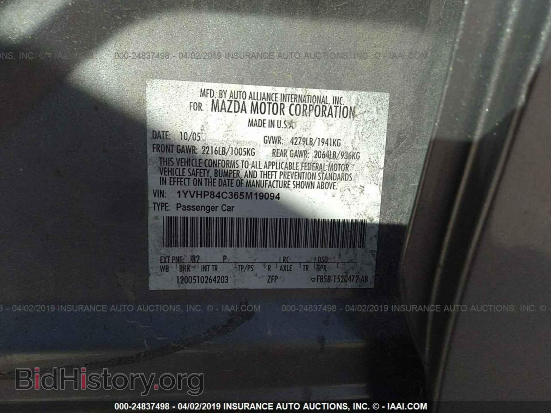 2006 MAZDA 6 - VIN: 1YVHP84C365M19094 - Фото 9