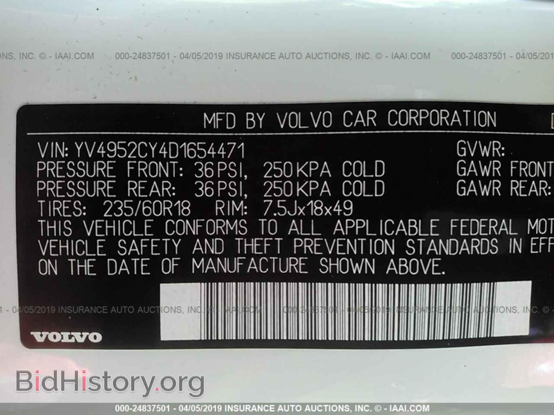 2013 VOLVO XC90 - VIN: YV4952CY4D1654471 - Фото 9