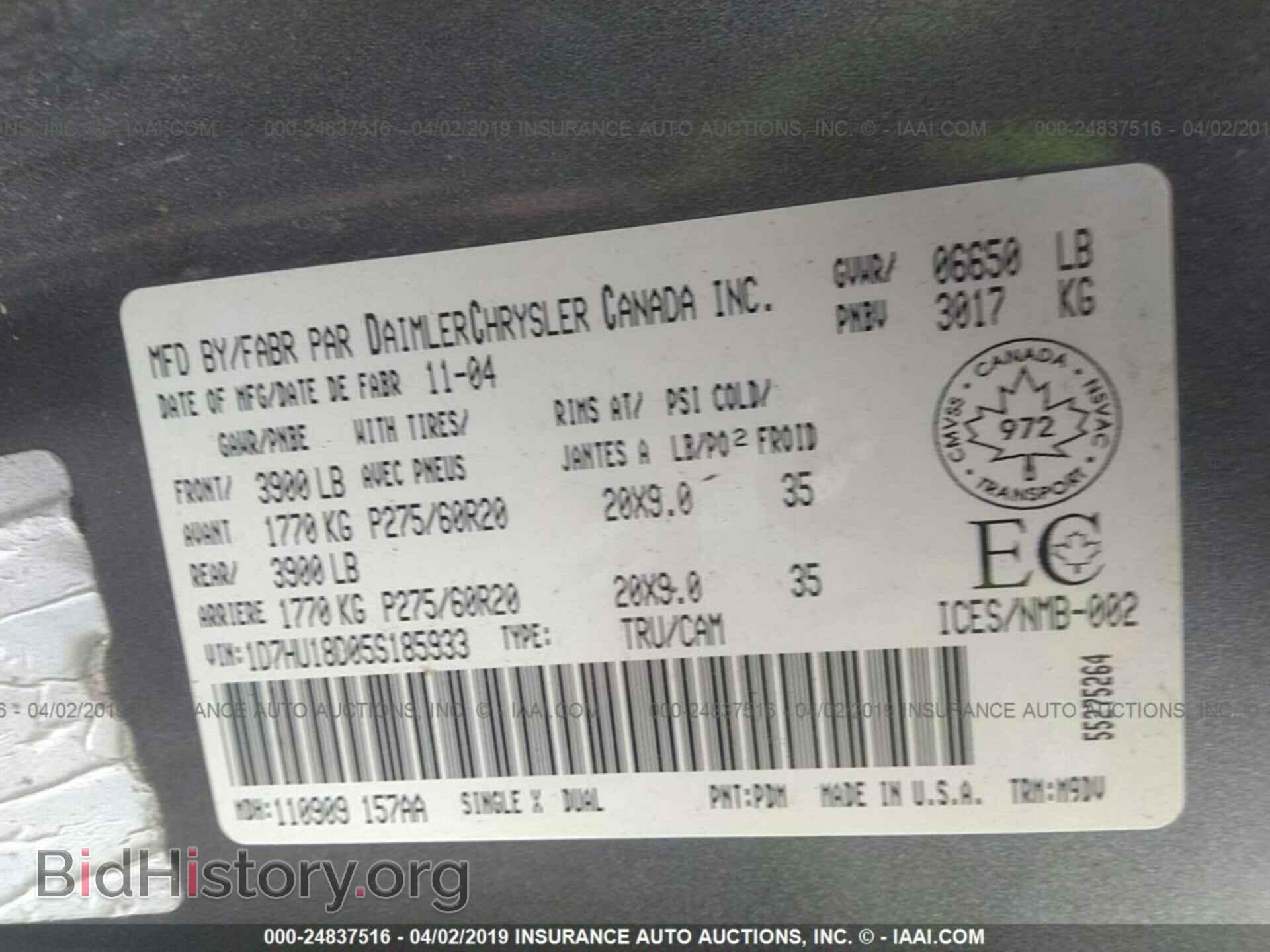 2005 DODGE RAM 1500 - VIN: 1D7HU18D05S185933 - Фото 9