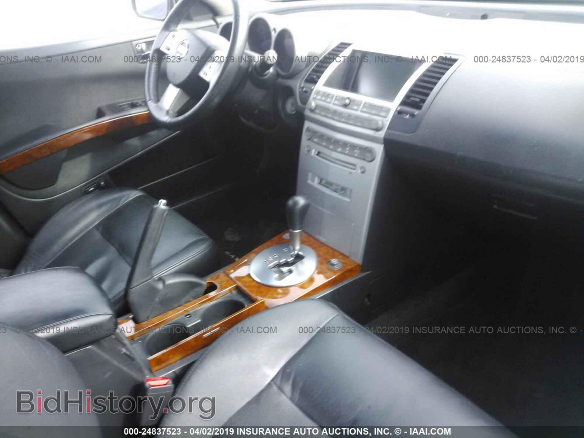 2005 NISSAN MAXIMA - VIN: 1N4BA41E95C855766 - Фото 5