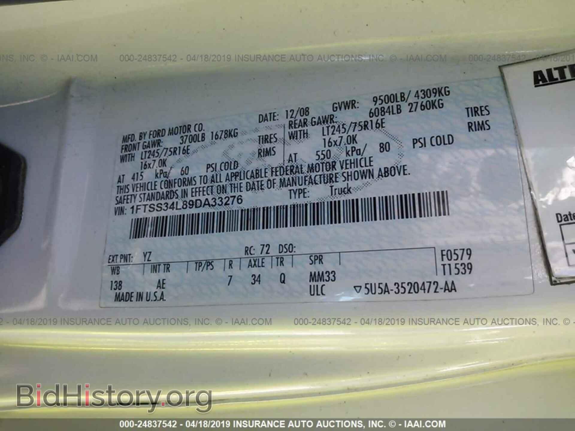 2009 FORD ECONOLINE - VIN: 1FTSS34L89DA33276 - Фото 9