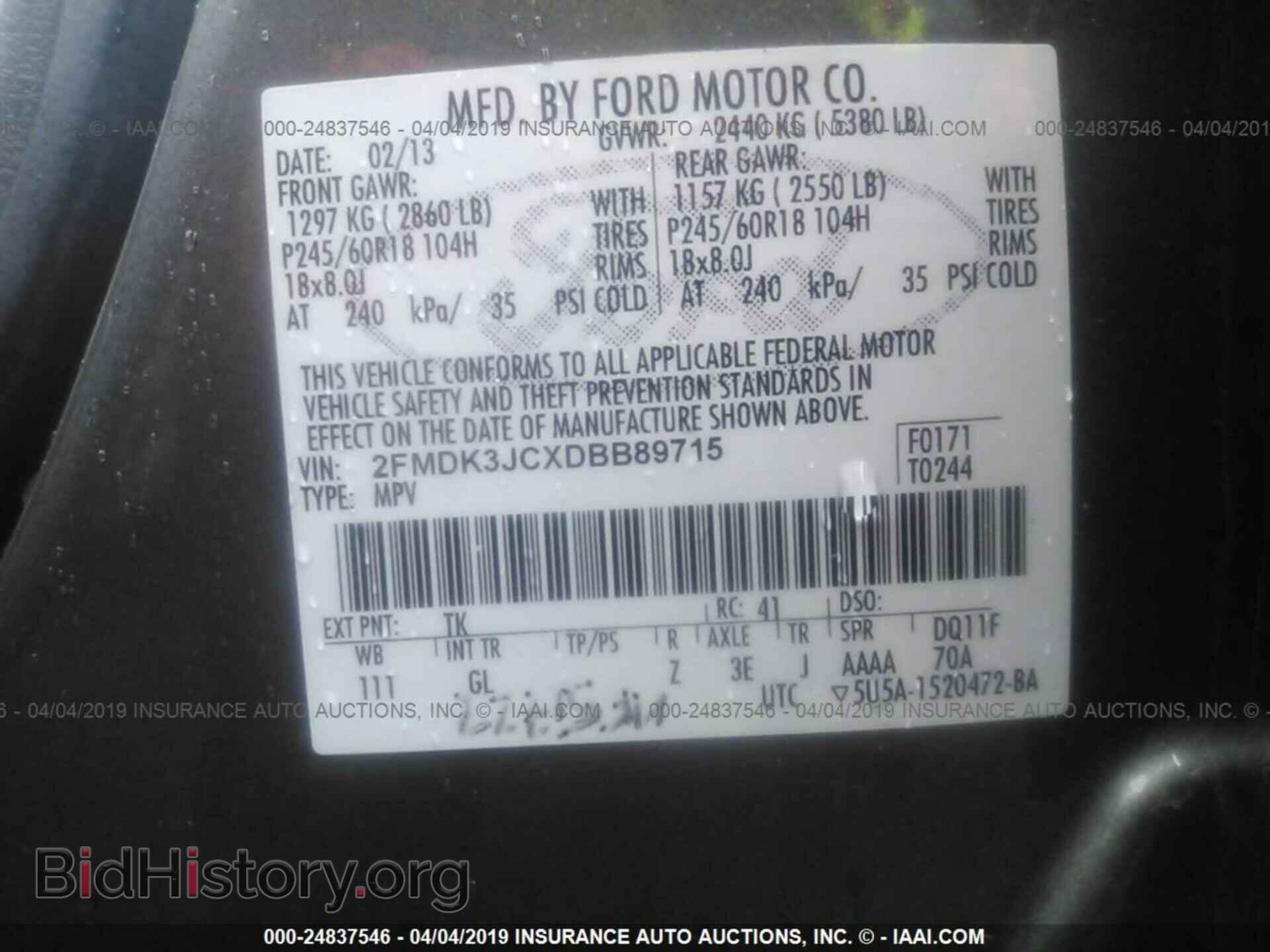 2013 FORD EDGE - VIN: 2FMDK3JCXDBB89715 - Фото 9