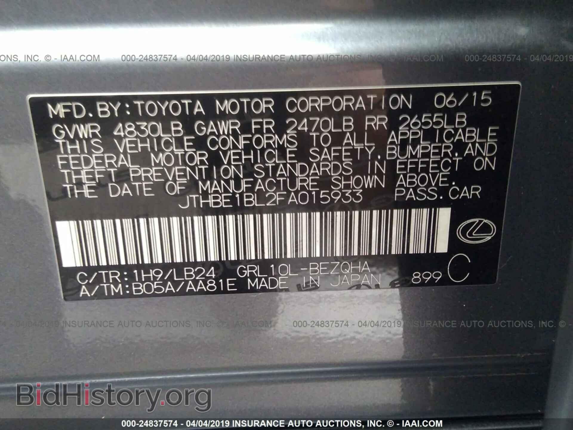 2015 LEXUS GS - VIN: JTHBE1BL2FA015933 - Фото 9