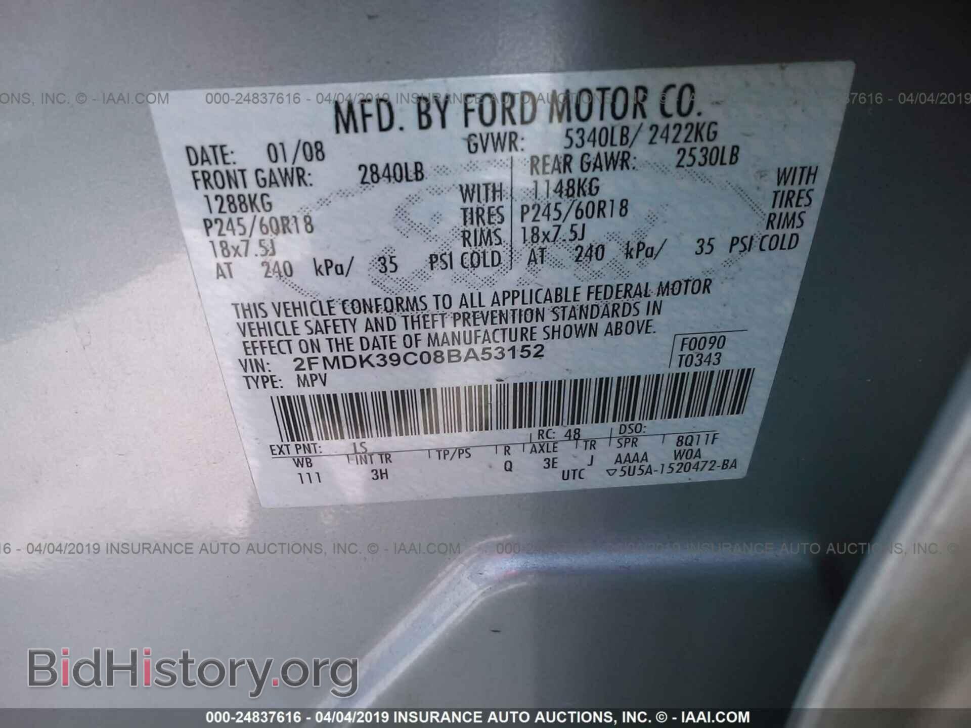 2008 FORD EDGE - VIN: 2FMDK39C08BA53152 - Фото 9