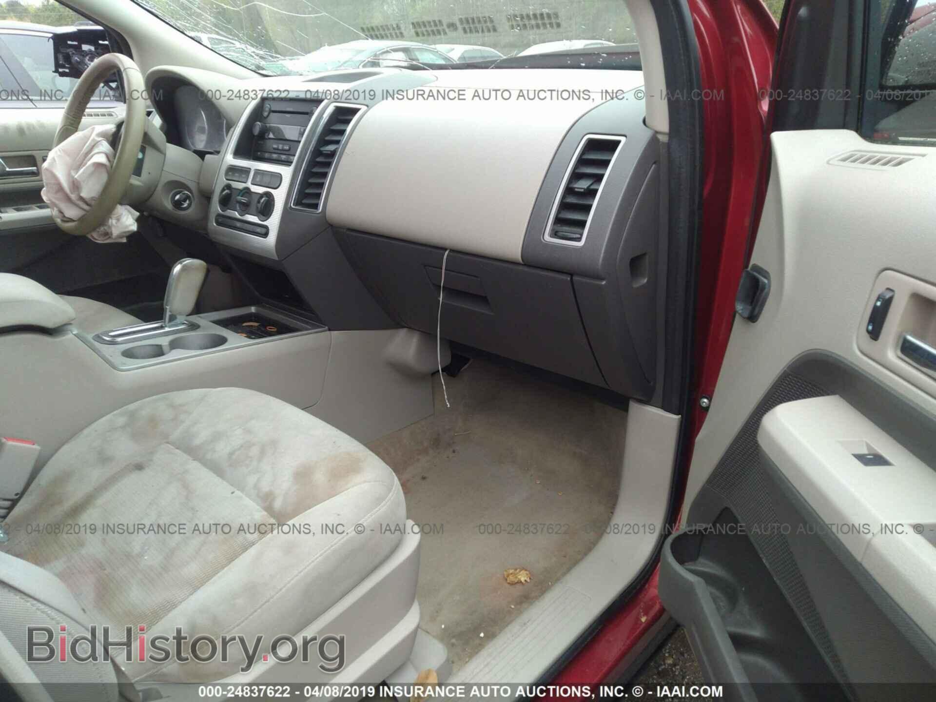 2007 FORD EDGE - VIN: 2FMDK38C57BB40920 - Photo 5
