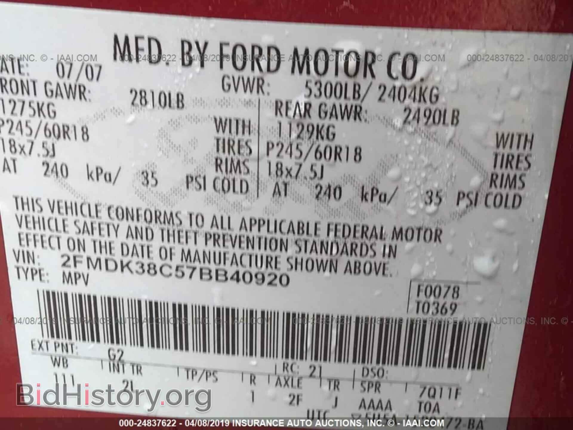 2007 FORD EDGE - VIN: 2FMDK38C57BB40920 - Photo 9