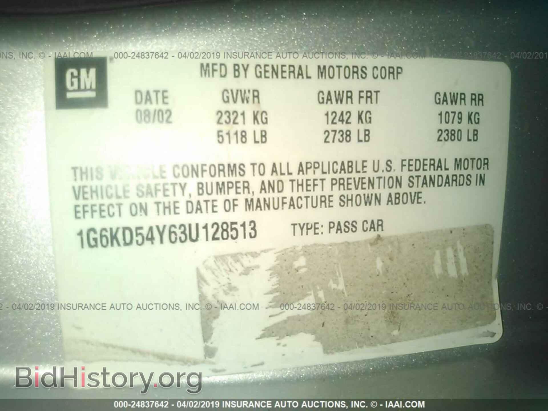 2003 CADILLAC DEVILLE - VIN: 1G6KD54Y63U128513 - Photo 9