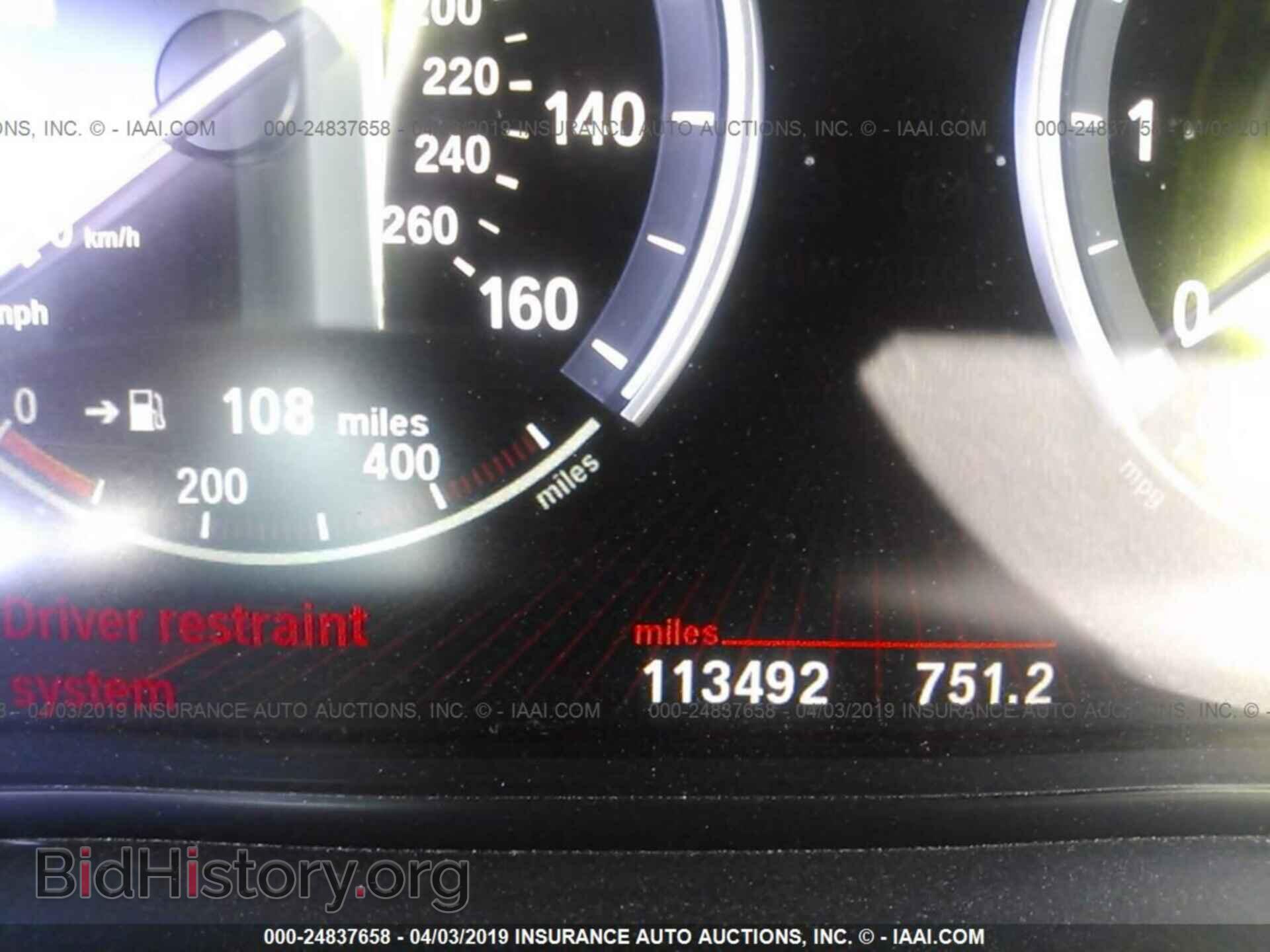 2011 BMW 535 - VIN: WBAFR7C52BC803519 - Фото 7